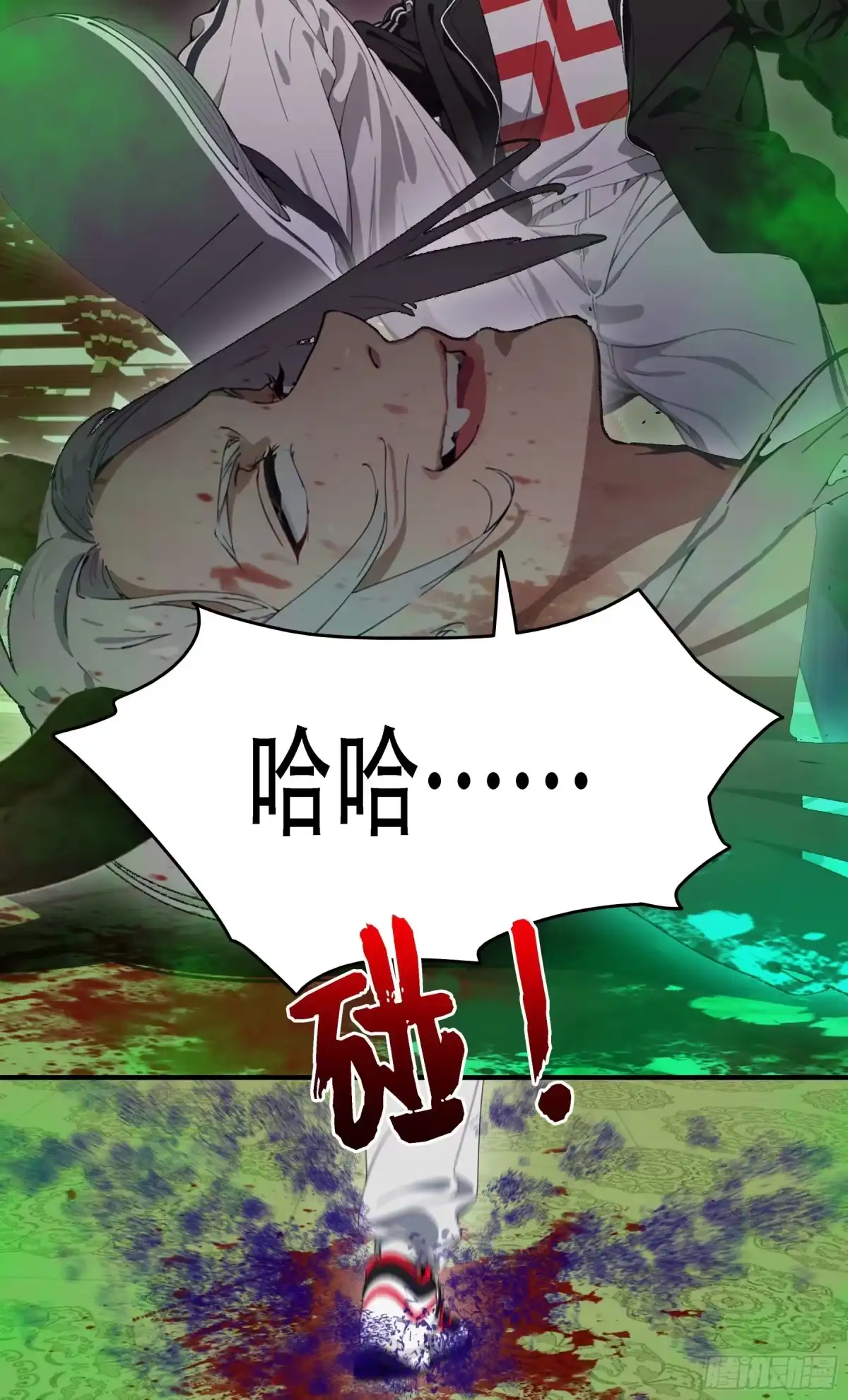 邪神降世，我有一座大凶狱 - 第98话：冥王哈迪斯——卒！ - 第13张图