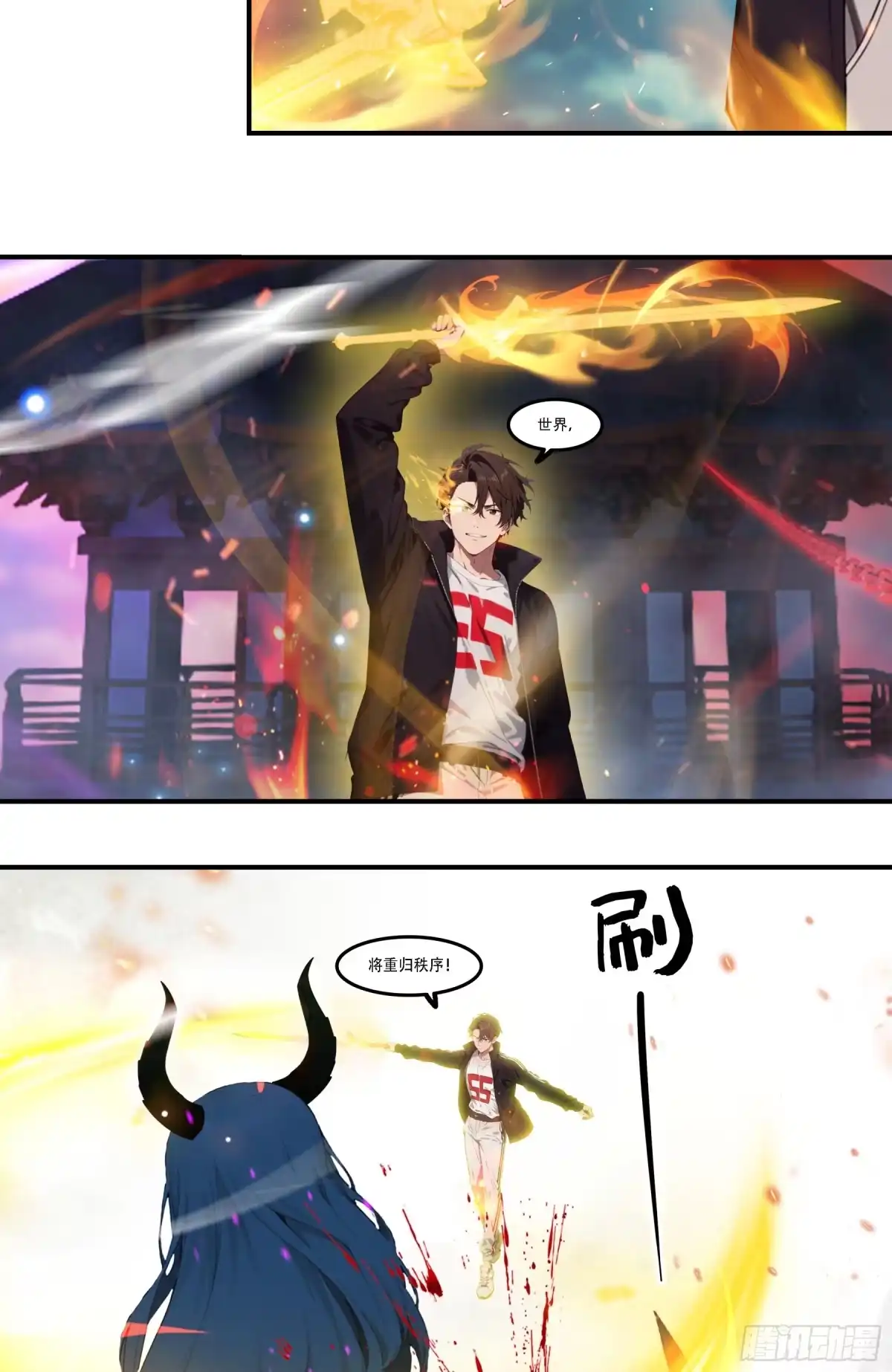 邪神降世，我有一座大凶狱 - 第98话：冥王哈迪斯——卒！ - 第8张图