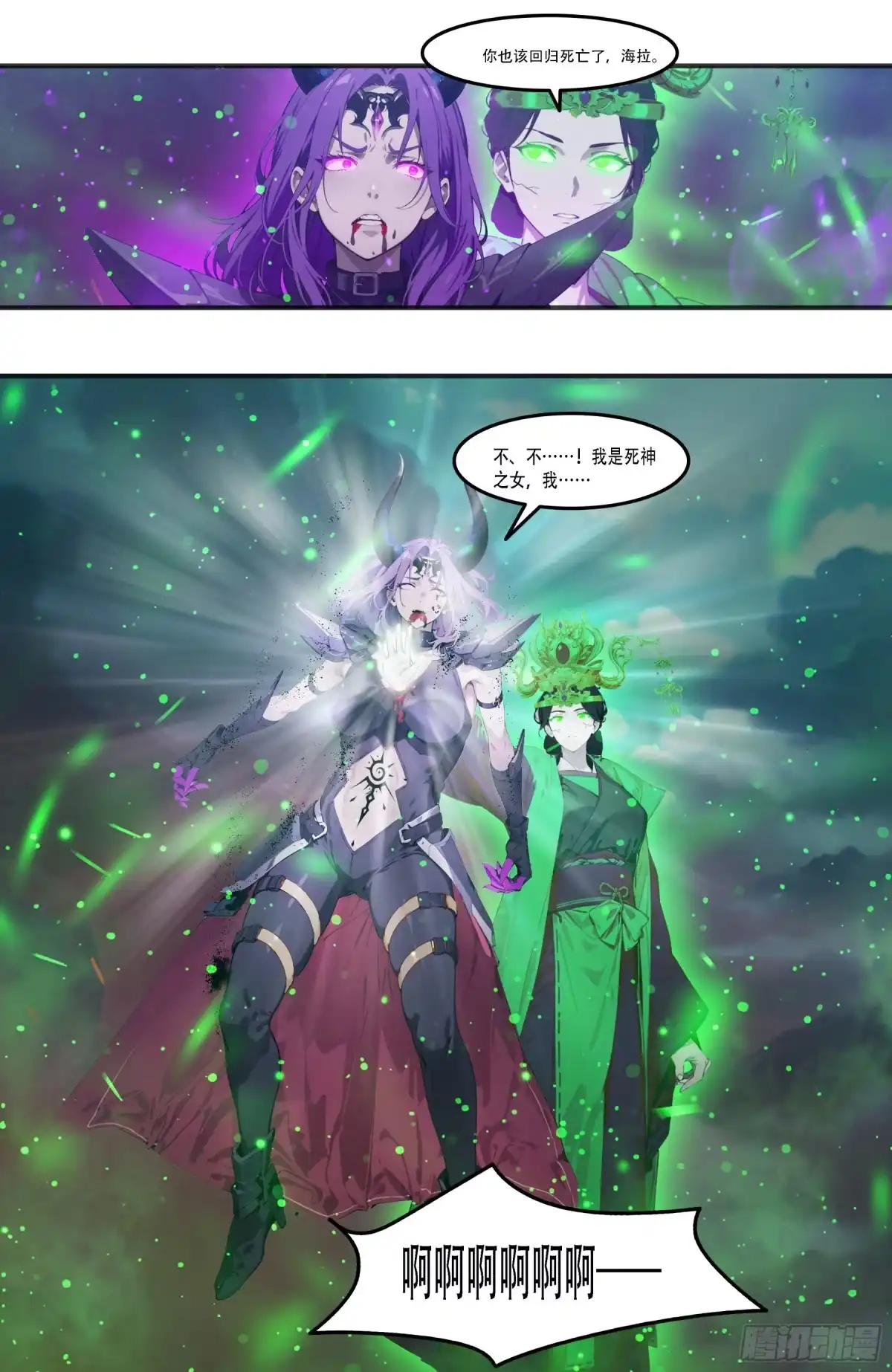邪神降世，我有一座大凶狱 - 第98话：冥王哈迪斯——卒！ - 第17张图