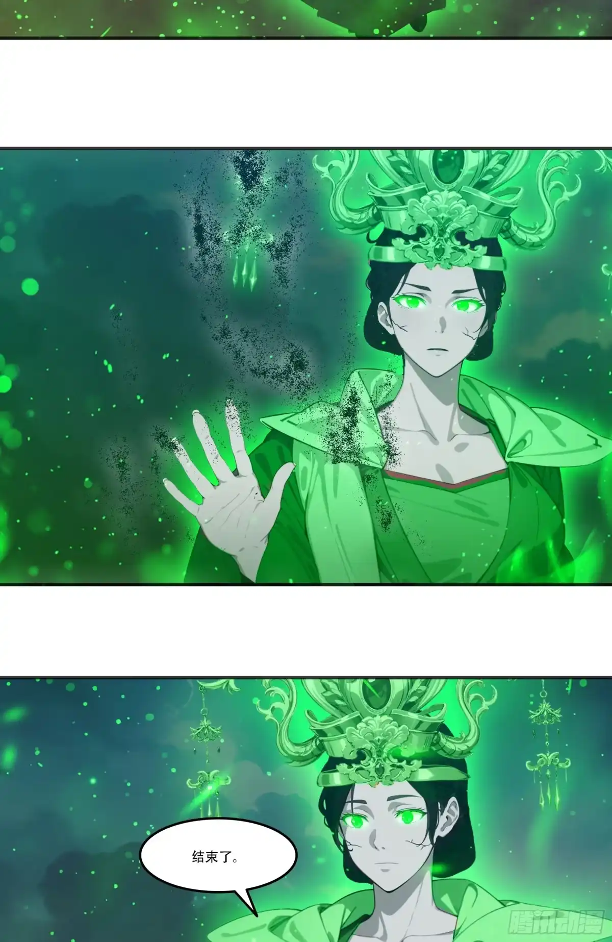 邪神降世，我有一座大凶狱 - 第98话：冥王哈迪斯——卒！ - 第18张图