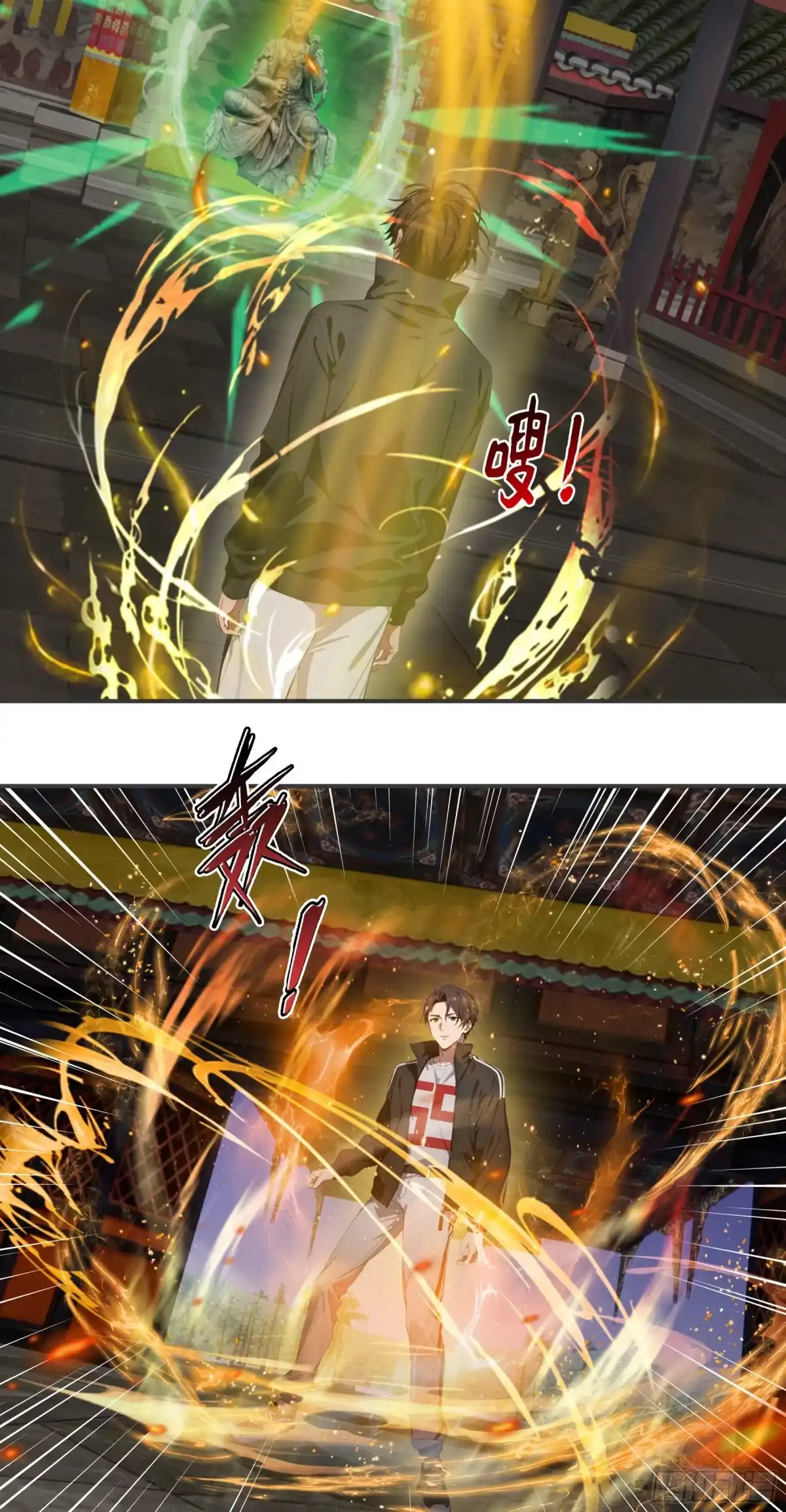 邪神降世，我有一座大凶狱 - 第99话：预祝——人皇凯旋！！ - 第21张图