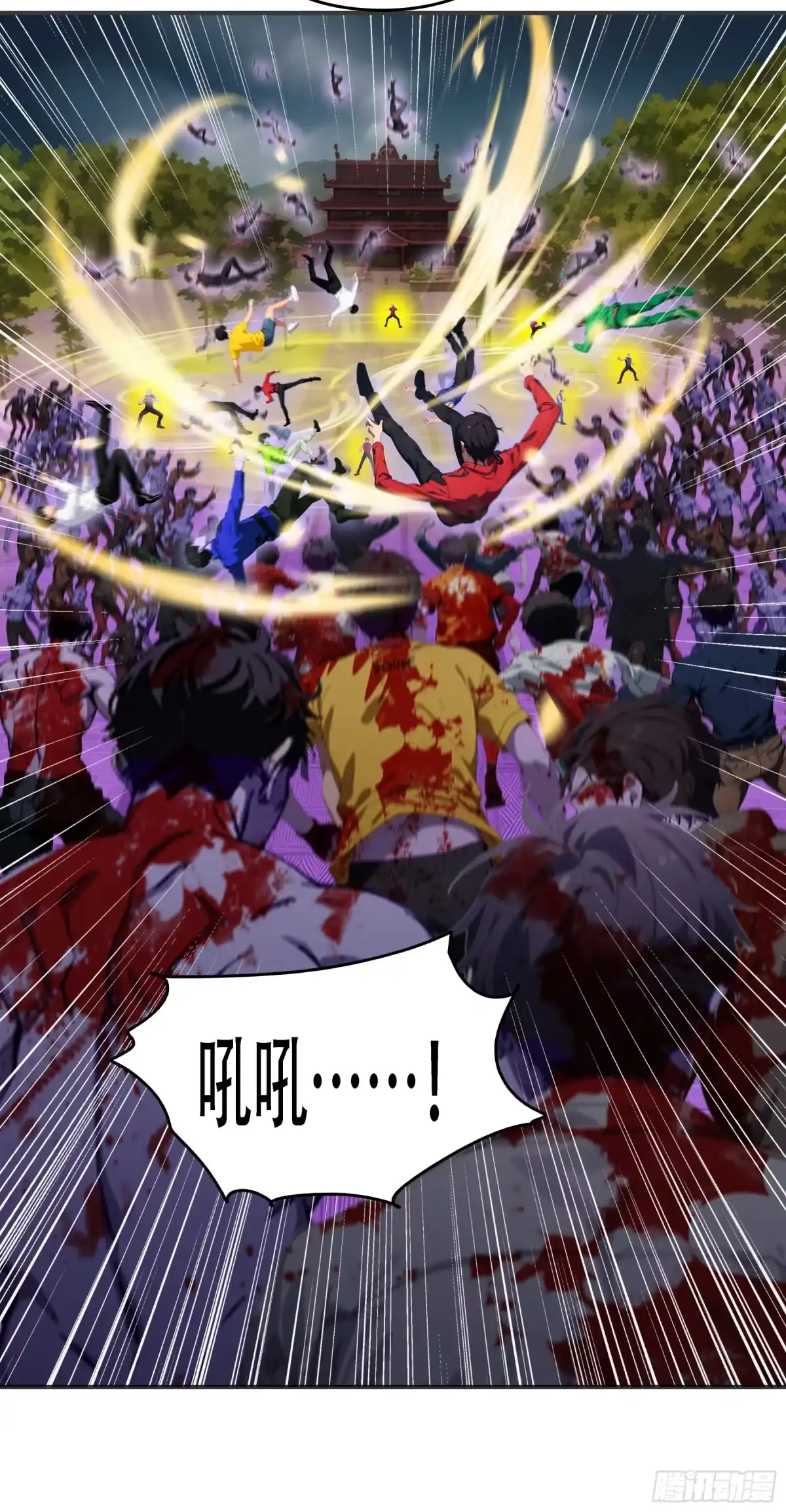 邪神降世，我有一座大凶狱 - 第99话：预祝——人皇凯旋！！ - 第14张图