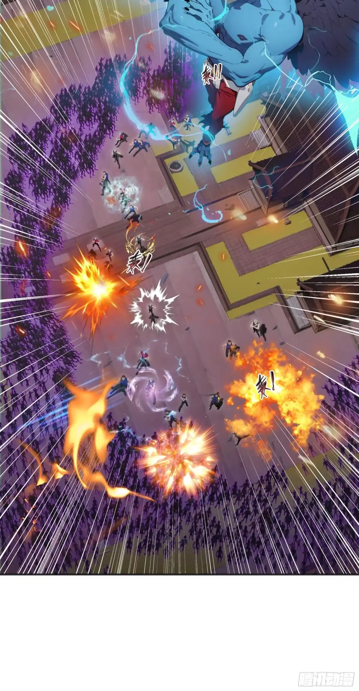 邪神降世，我有一座大凶狱 - 第99话：预祝——人皇凯旋！！ - 第11张图