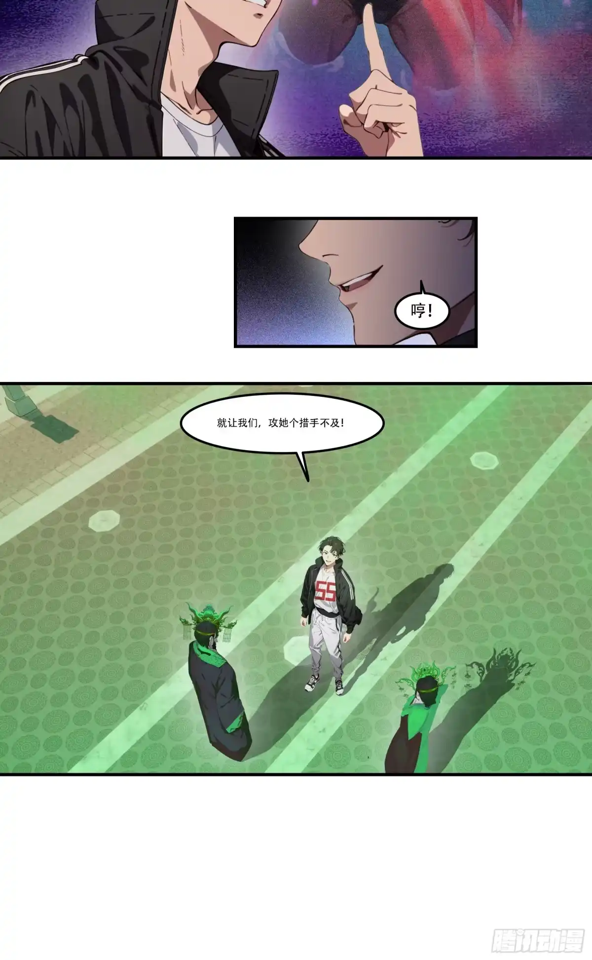 邪神降世，我有一座大凶狱 - 第99话：预祝——人皇凯旋！！ - 第3张图