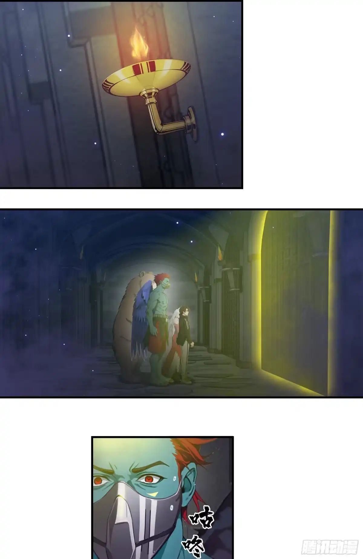 《邪神降世，我有一座大凶狱》第100话：跟着家主有肉吃~ 第20页