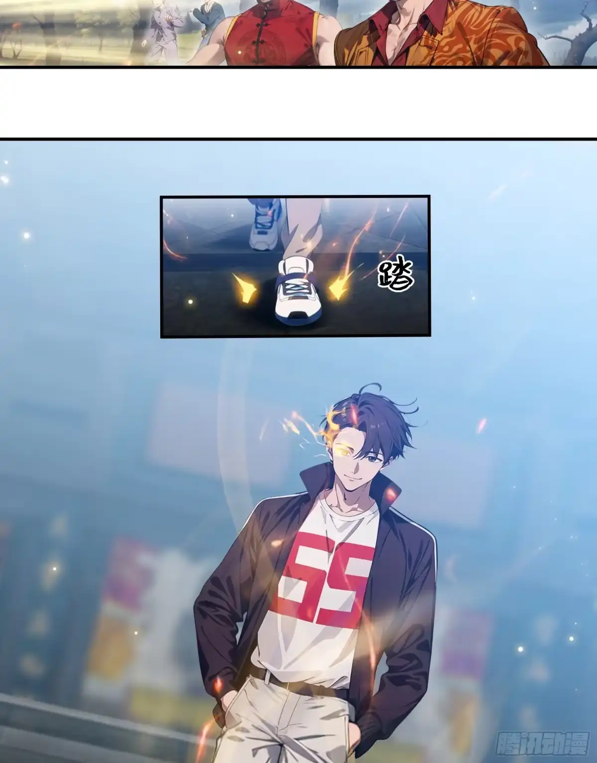 《邪神降世，我有一座大凶狱》第100话：跟着家主有肉吃~ 第3页