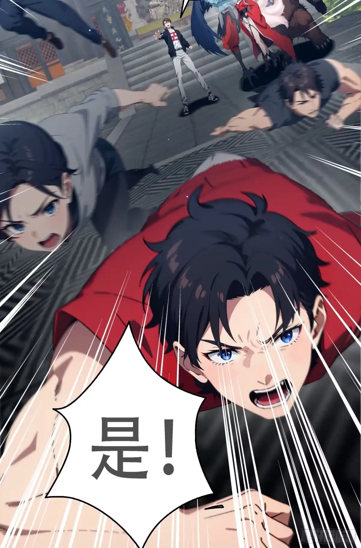 《邪神降世，我有一座大凶狱》第100话：跟着家主有肉吃~ 第16页