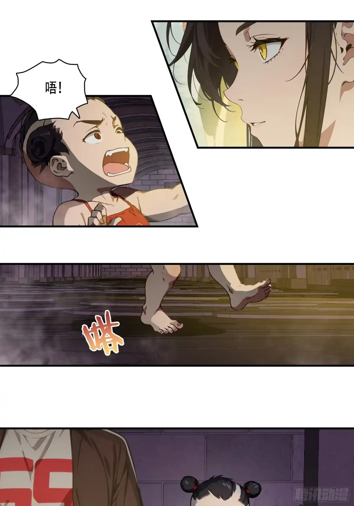《邪神降世，我有一座大凶狱》第101话：奇袭信度的指挥官居然是祂？ 第5页