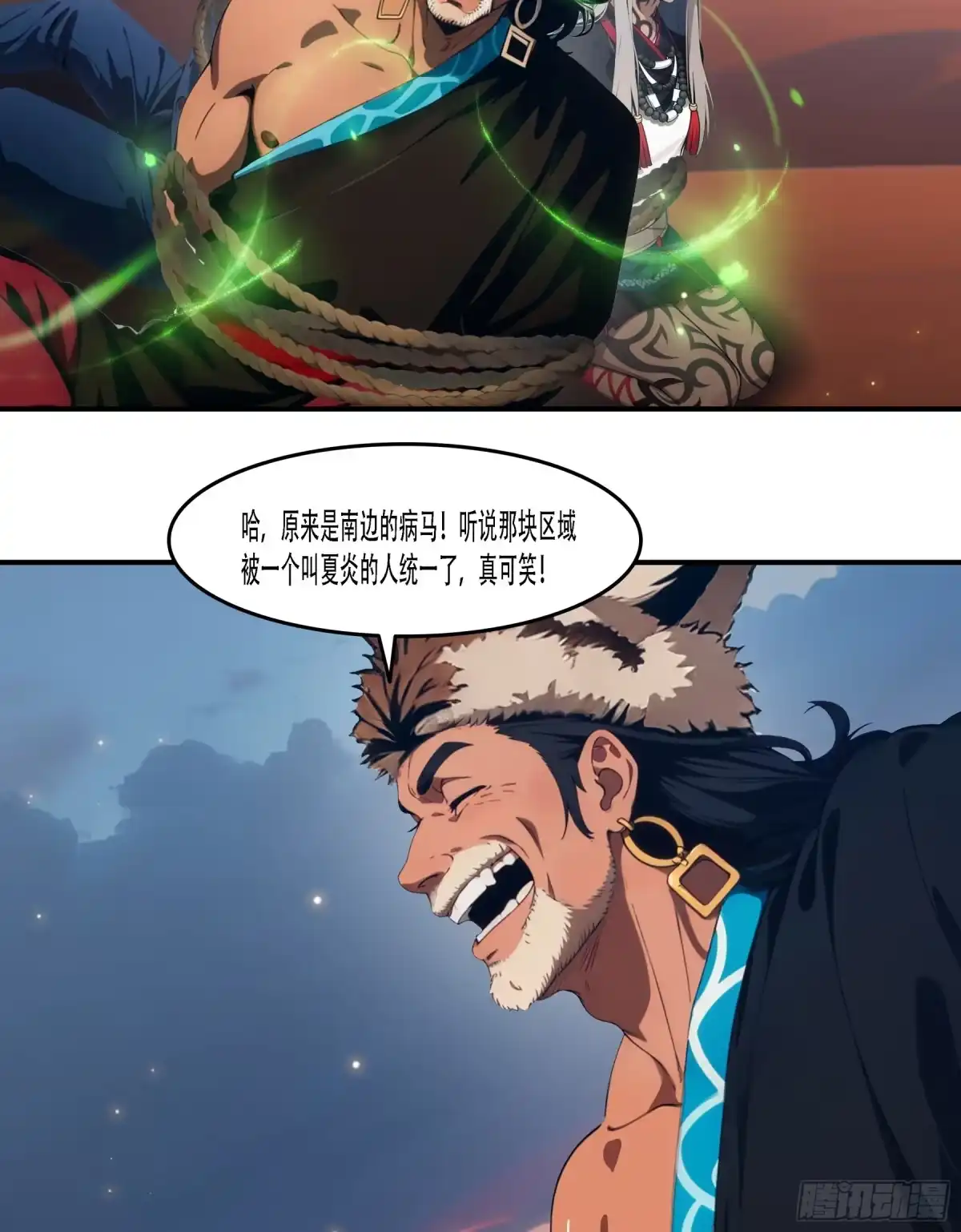 《邪神降世，我有一座大凶狱》第101话：奇袭信度的指挥官居然是祂？ 第18页