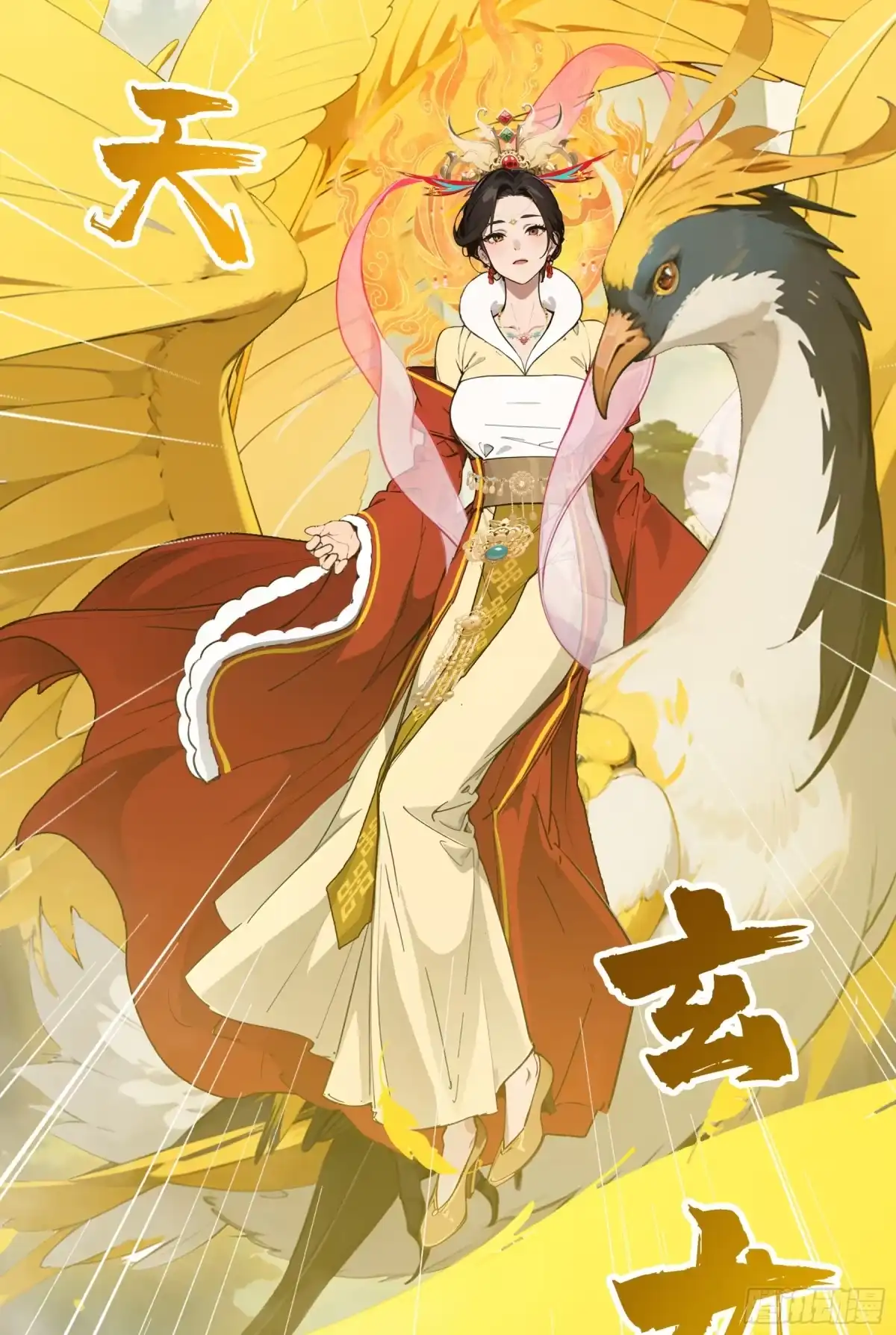 《邪神降世，我有一座大凶狱》第101话：奇袭信度的指挥官居然是祂？ 第7页