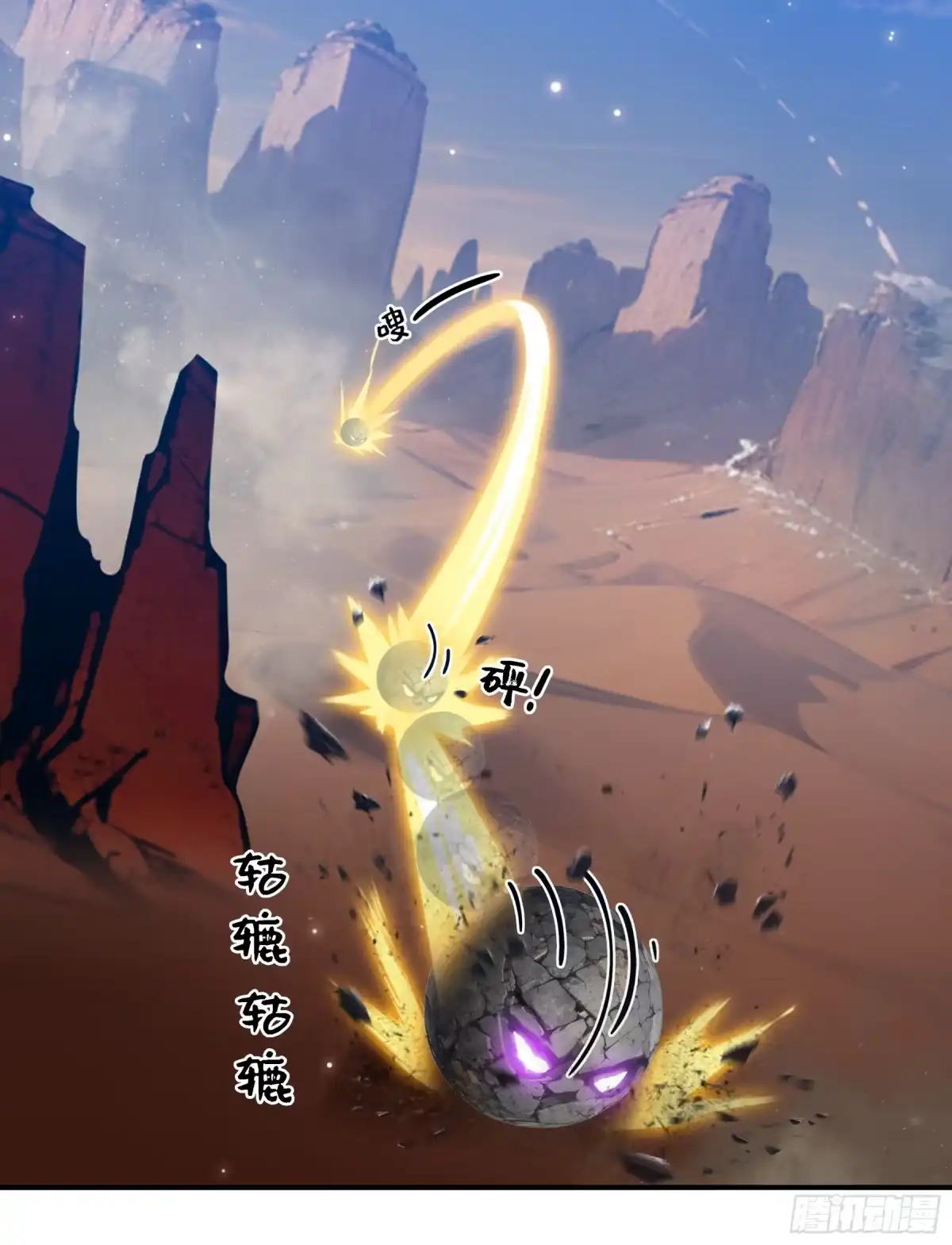 《邪神降世，我有一座大凶狱》第102话：这还是正常的人类吗？？？ 第19页