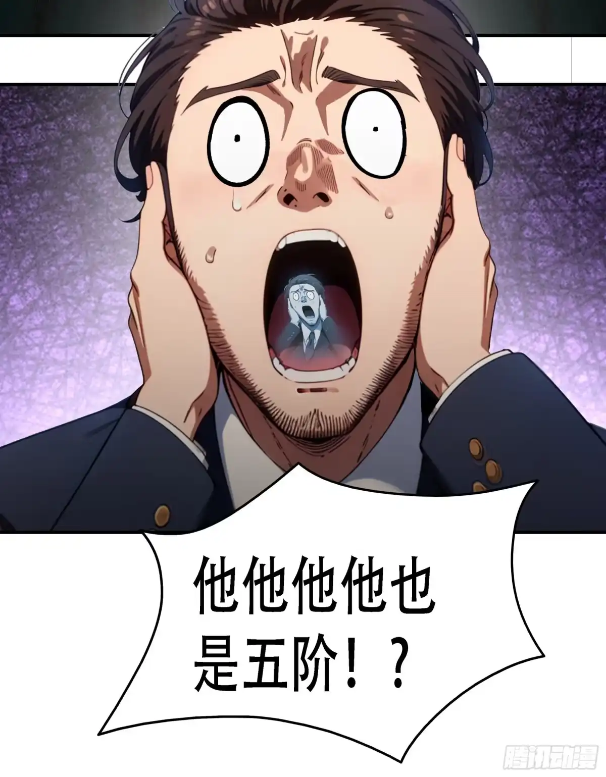 《邪神降世，我有一座大凶狱》第102话：这还是正常的人类吗？？？ 第29页