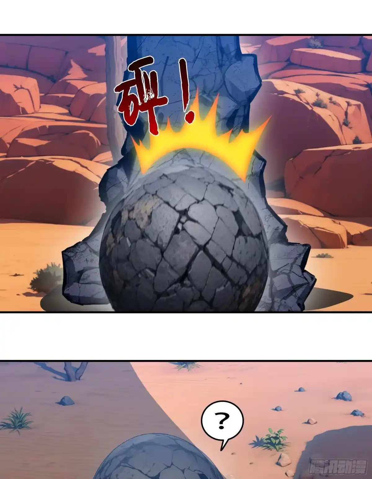 《邪神降世，我有一座大凶狱》第102话：这还是正常的人类吗？？？ 第20页