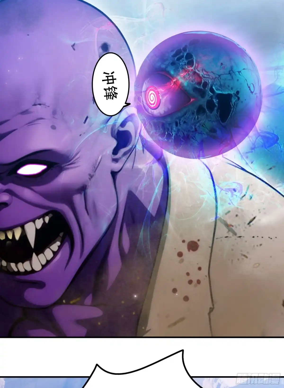 《邪神降世，我有一座大凶狱》第102话：这还是正常的人类吗？？？ 第3页