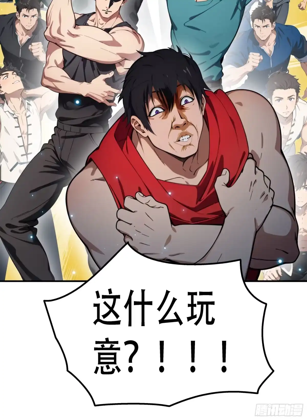 《邪神降世，我有一座大凶狱》第102话：这还是正常的人类吗？？？ 第7页