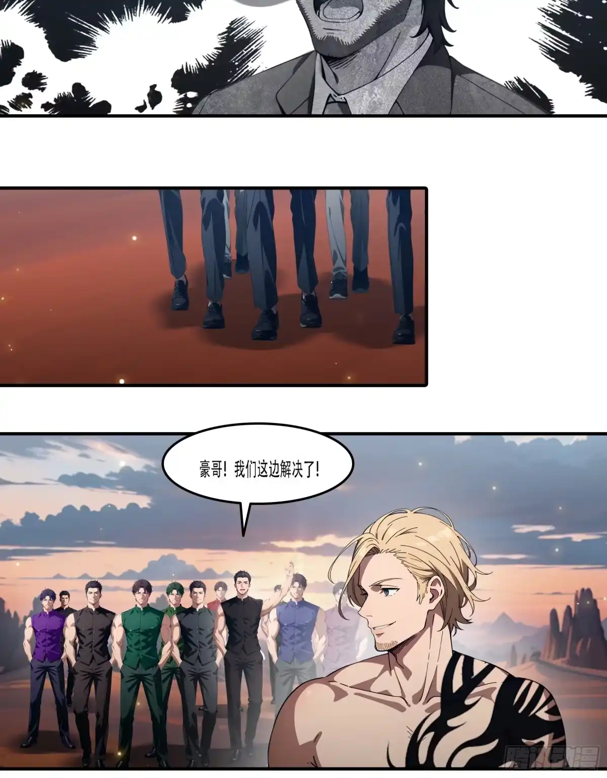 《邪神降世，我有一座大凶狱》第102话：这还是正常的人类吗？？？ 第31页
