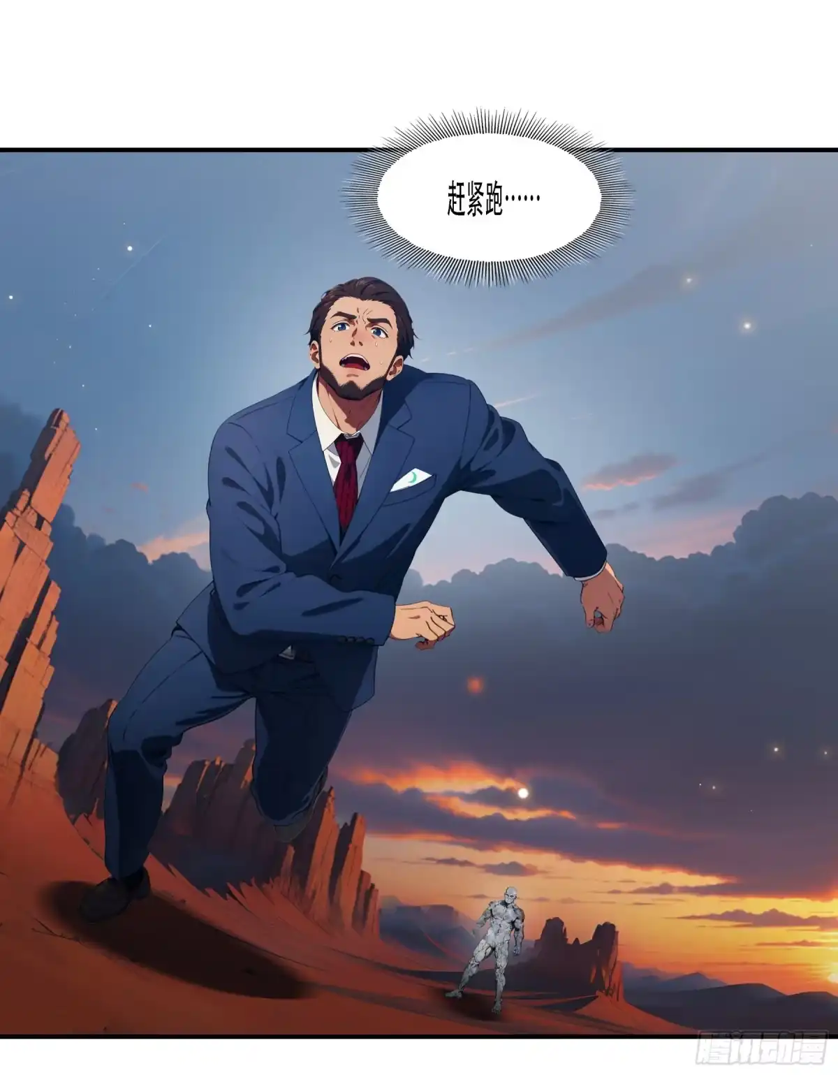 《邪神降世，我有一座大凶狱》第102话：这还是正常的人类吗？？？ 第26页