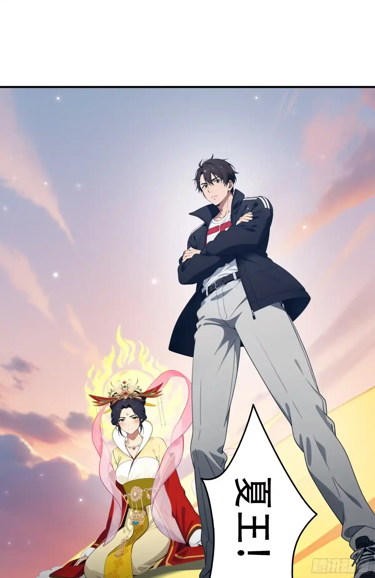 《邪神降世，我有一座大凶狱》第103话：我等愿追随夏王！入信度，斩邪神！ 第13页