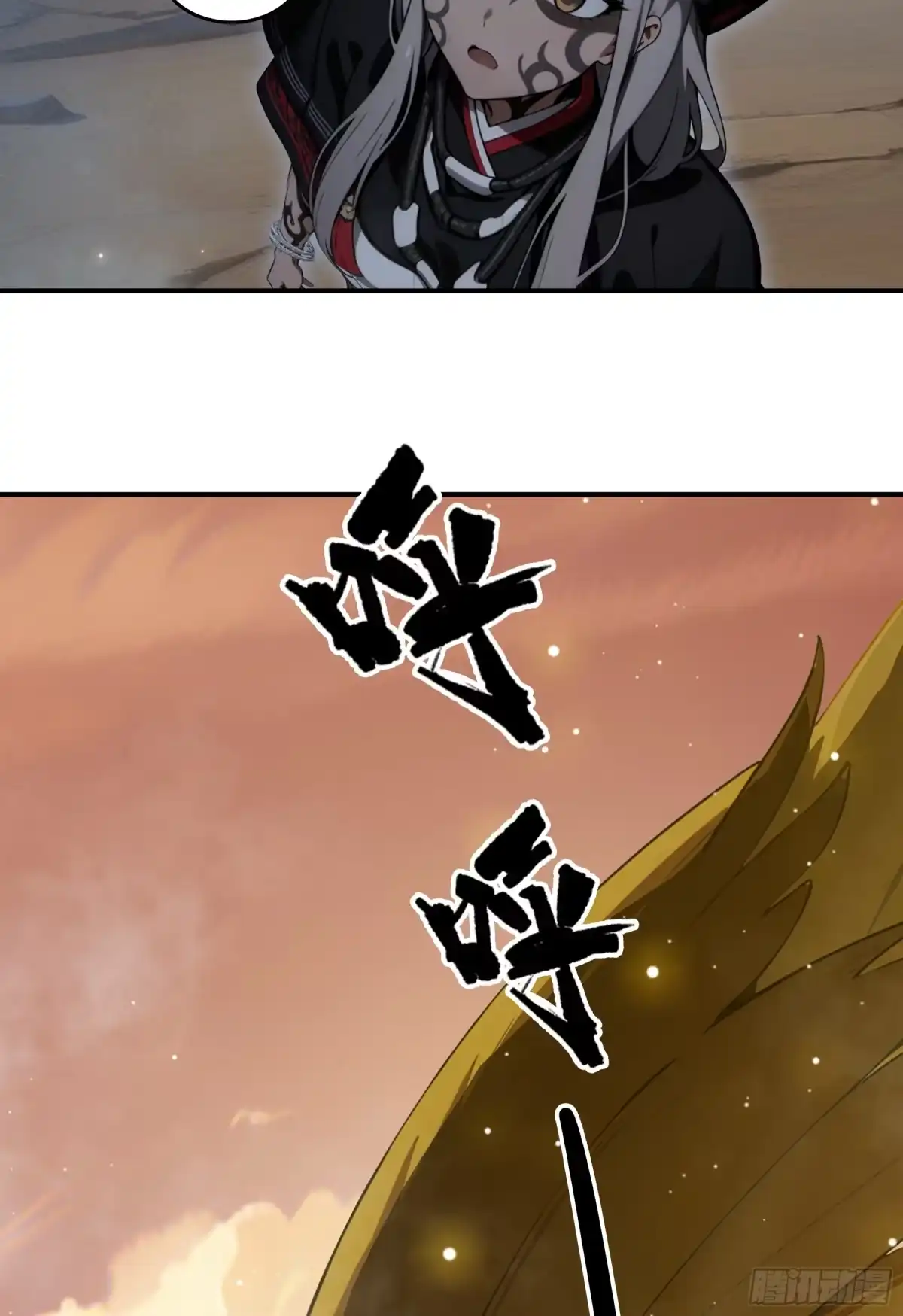 《邪神降世，我有一座大凶狱》第103话：我等愿追随夏王！入信度，斩邪神！ 第10页