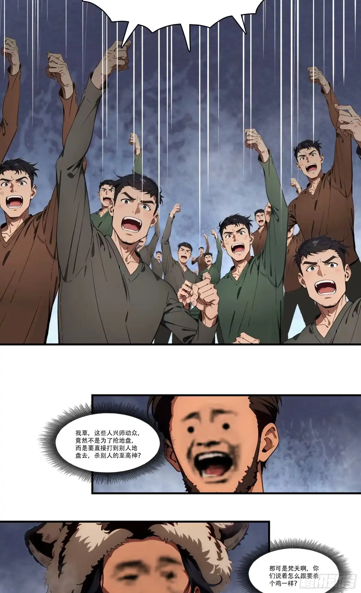 《邪神降世，我有一座大凶狱》第103话：我等愿追随夏王！入信度，斩邪神！ 第19页