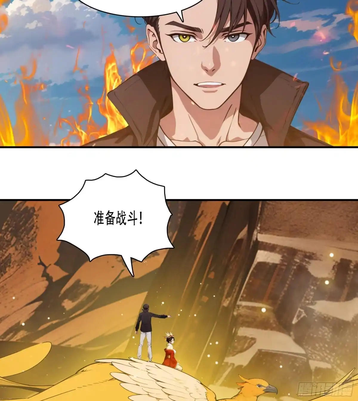 《邪神降世，我有一座大凶狱》第103话：我等愿追随夏王！入信度，斩邪神！ 第30页