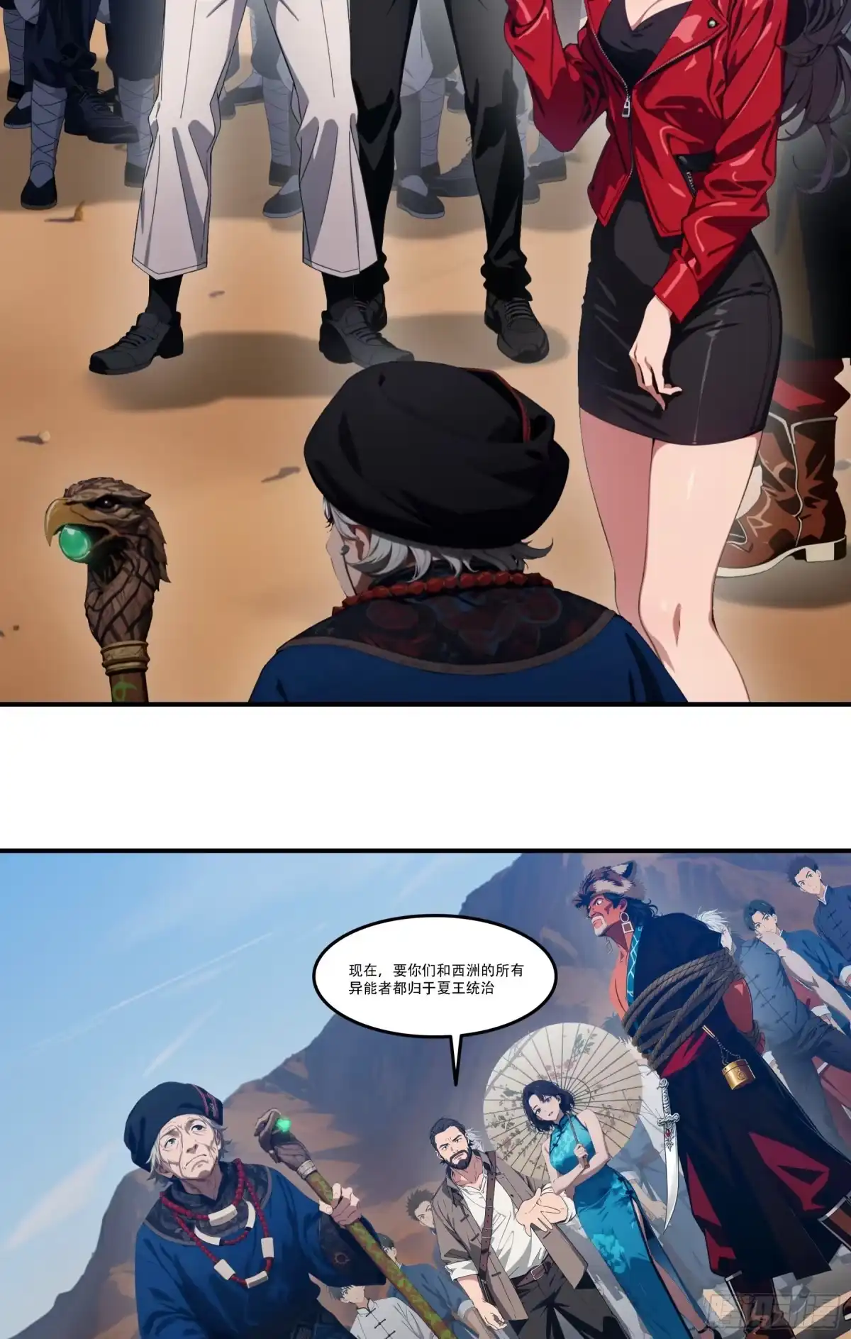 《邪神降世，我有一座大凶狱》第103话：我等愿追随夏王！入信度，斩邪神！ 第6页