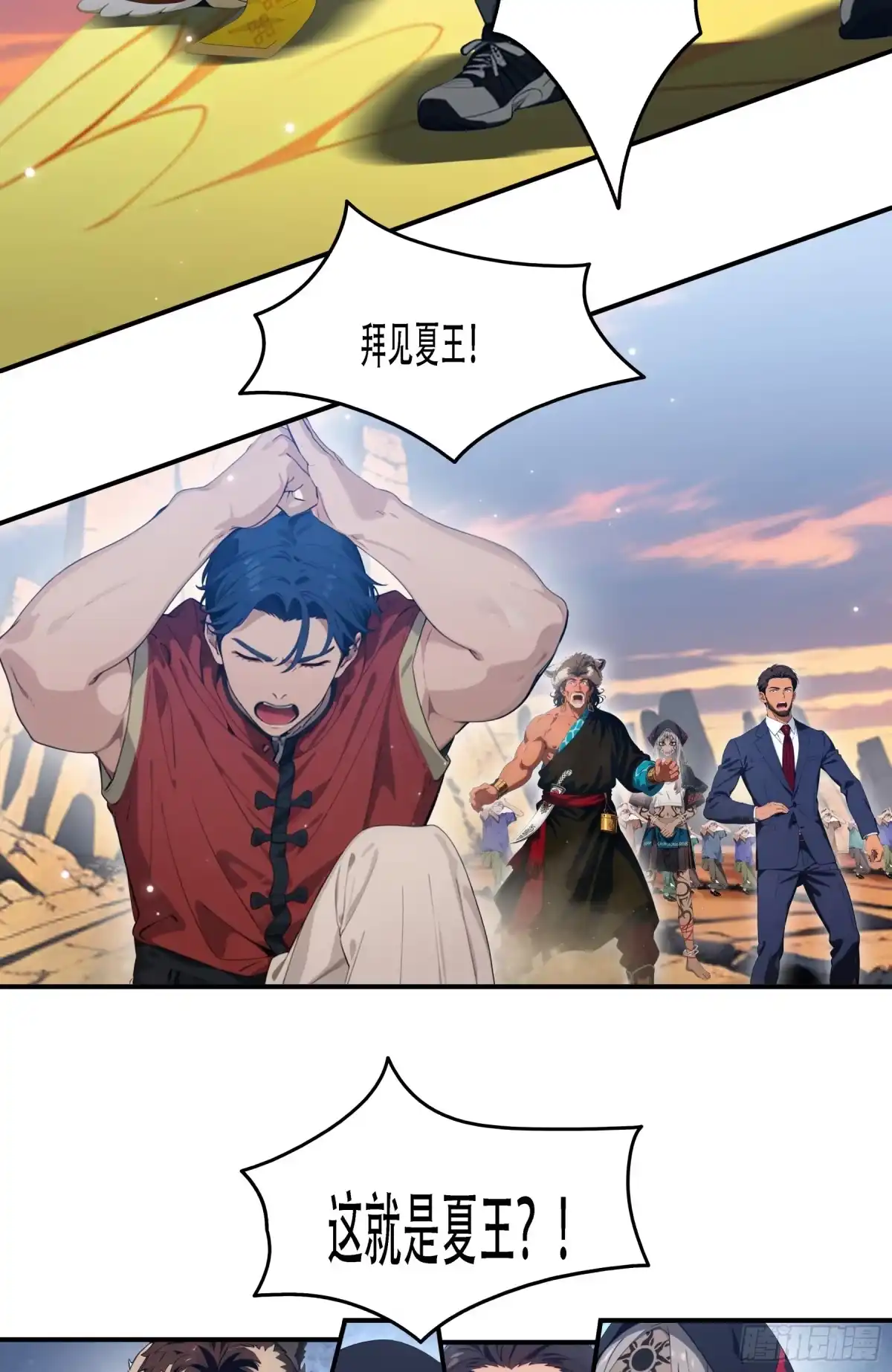 《邪神降世，我有一座大凶狱》第103话：我等愿追随夏王！入信度，斩邪神！ 第14页
