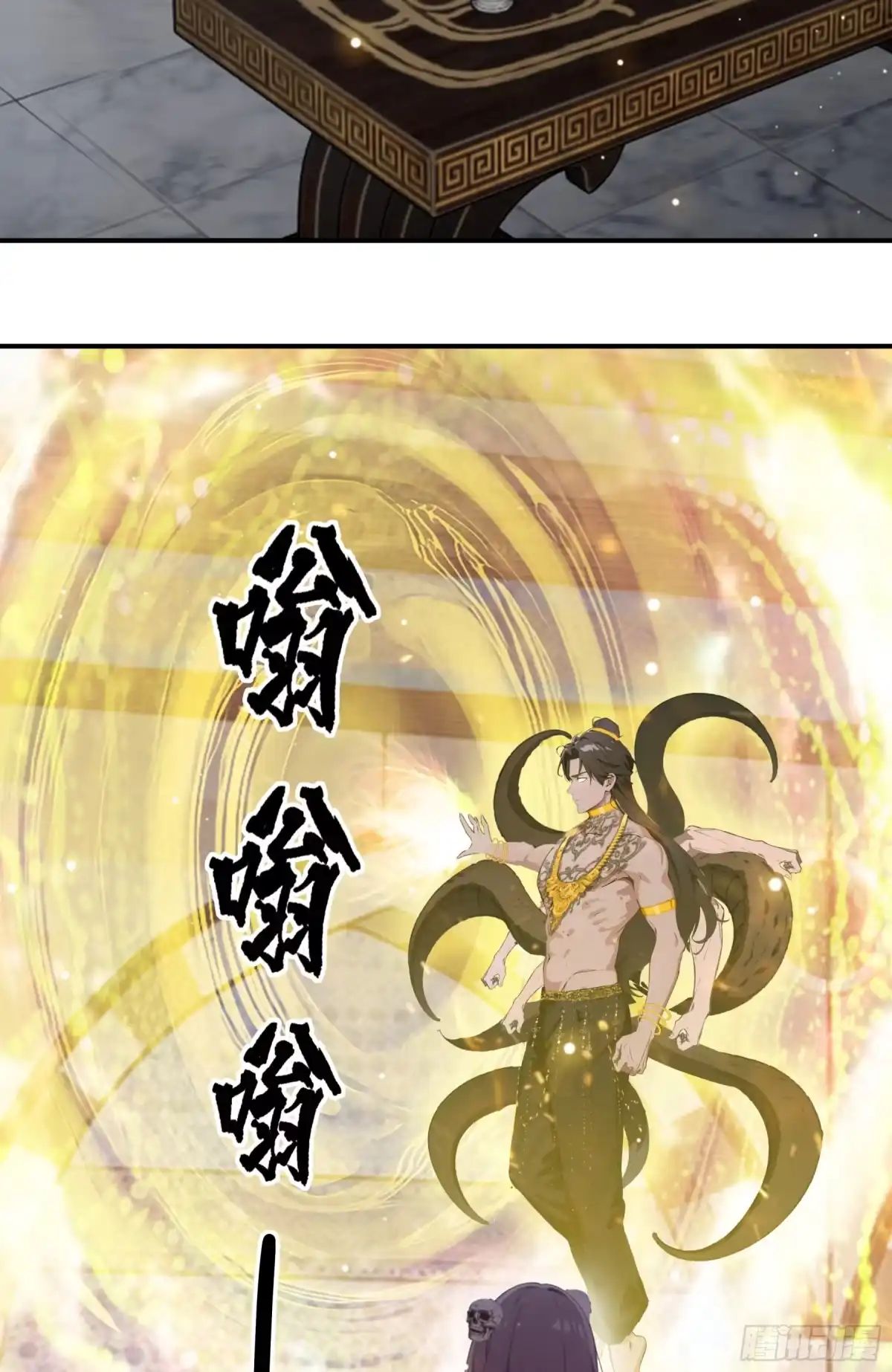 《邪神降世，我有一座大凶狱》第104话：东征——踏平炎夏！！ 第15页
