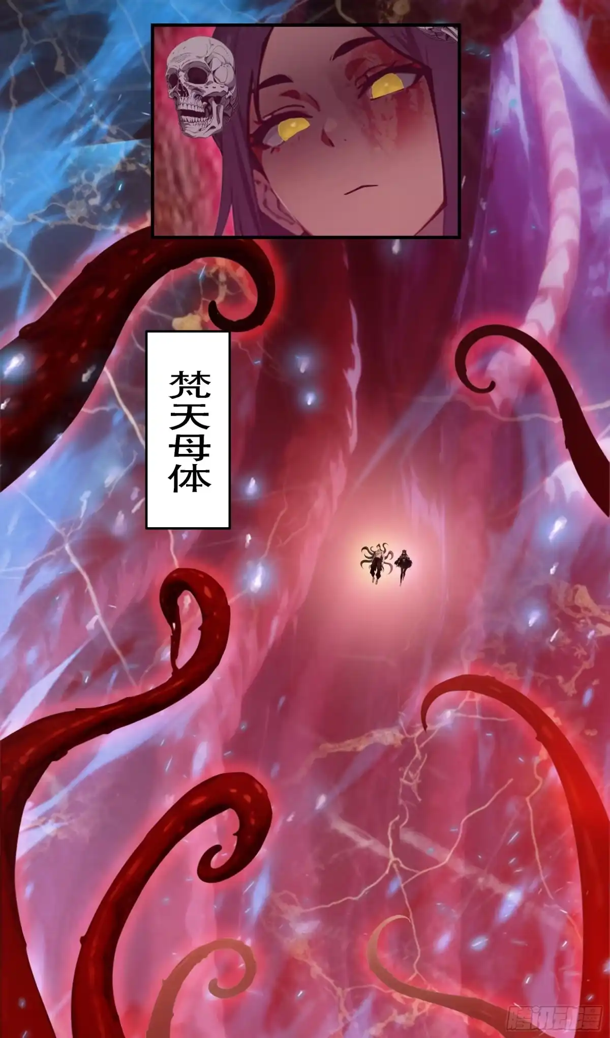 《邪神降世，我有一座大凶狱》第104话：东征——踏平炎夏！！ 第19页