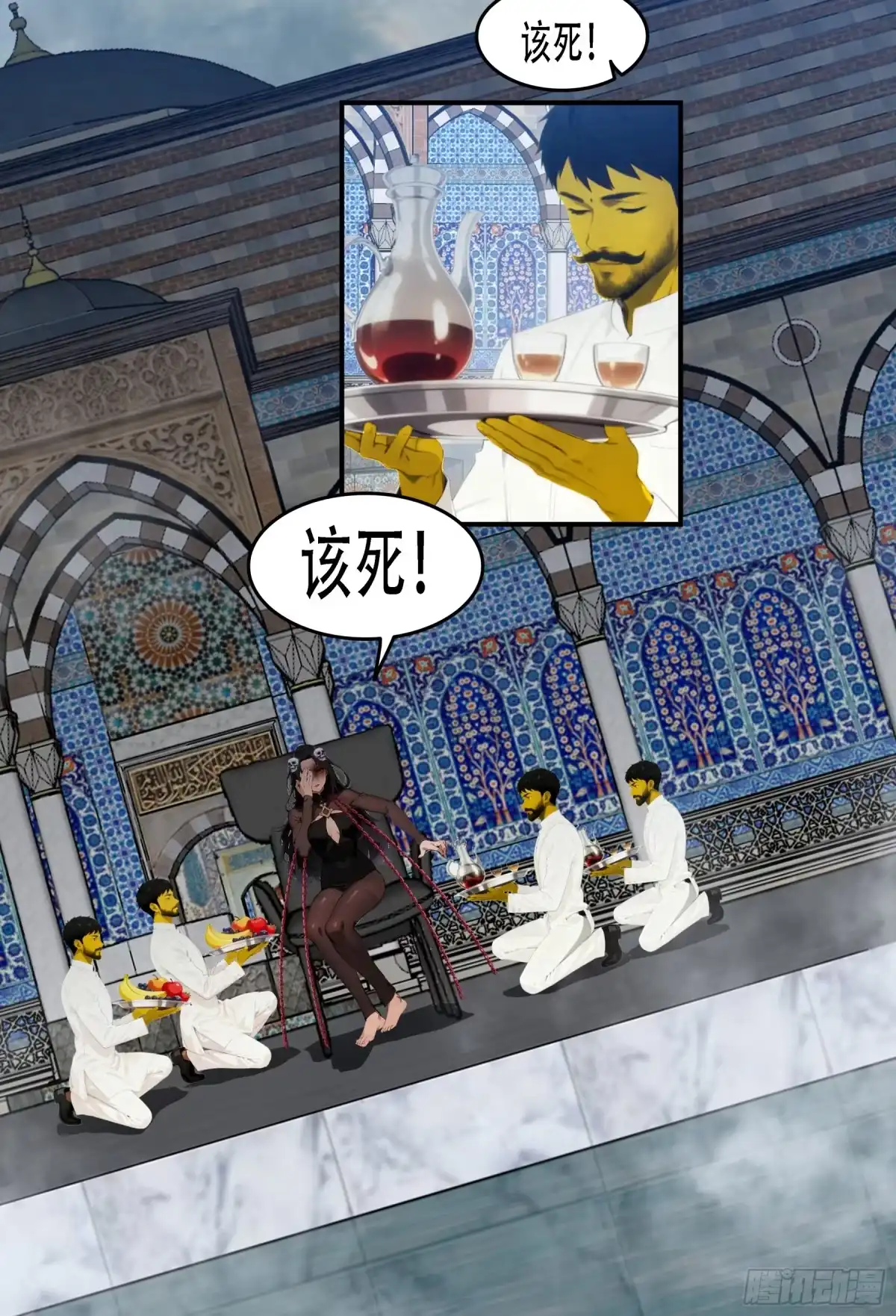 《邪神降世，我有一座大凶狱》第104话：东征——踏平炎夏！！ 第3页