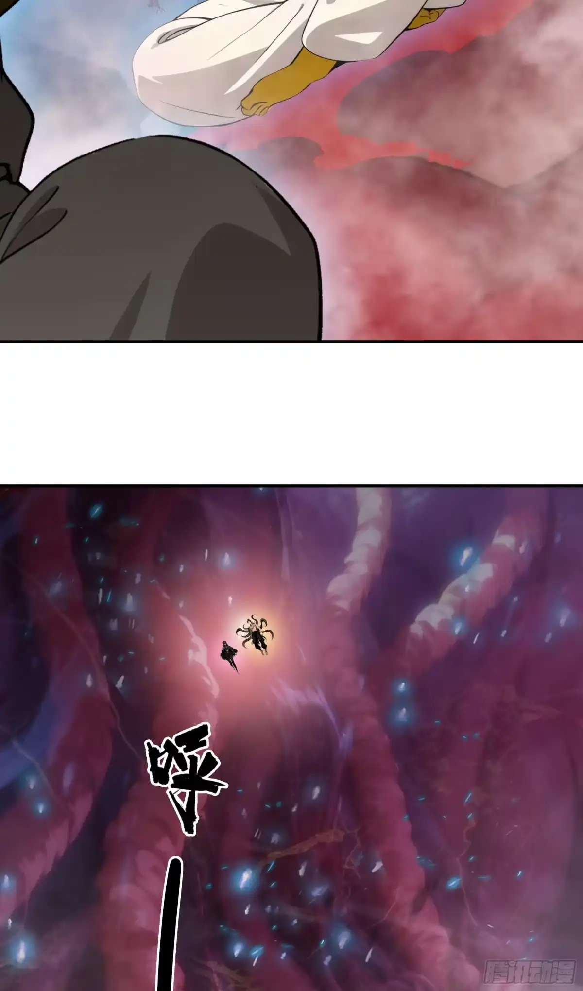 《邪神降世，我有一座大凶狱》第104话：东征——踏平炎夏！！ 第22页