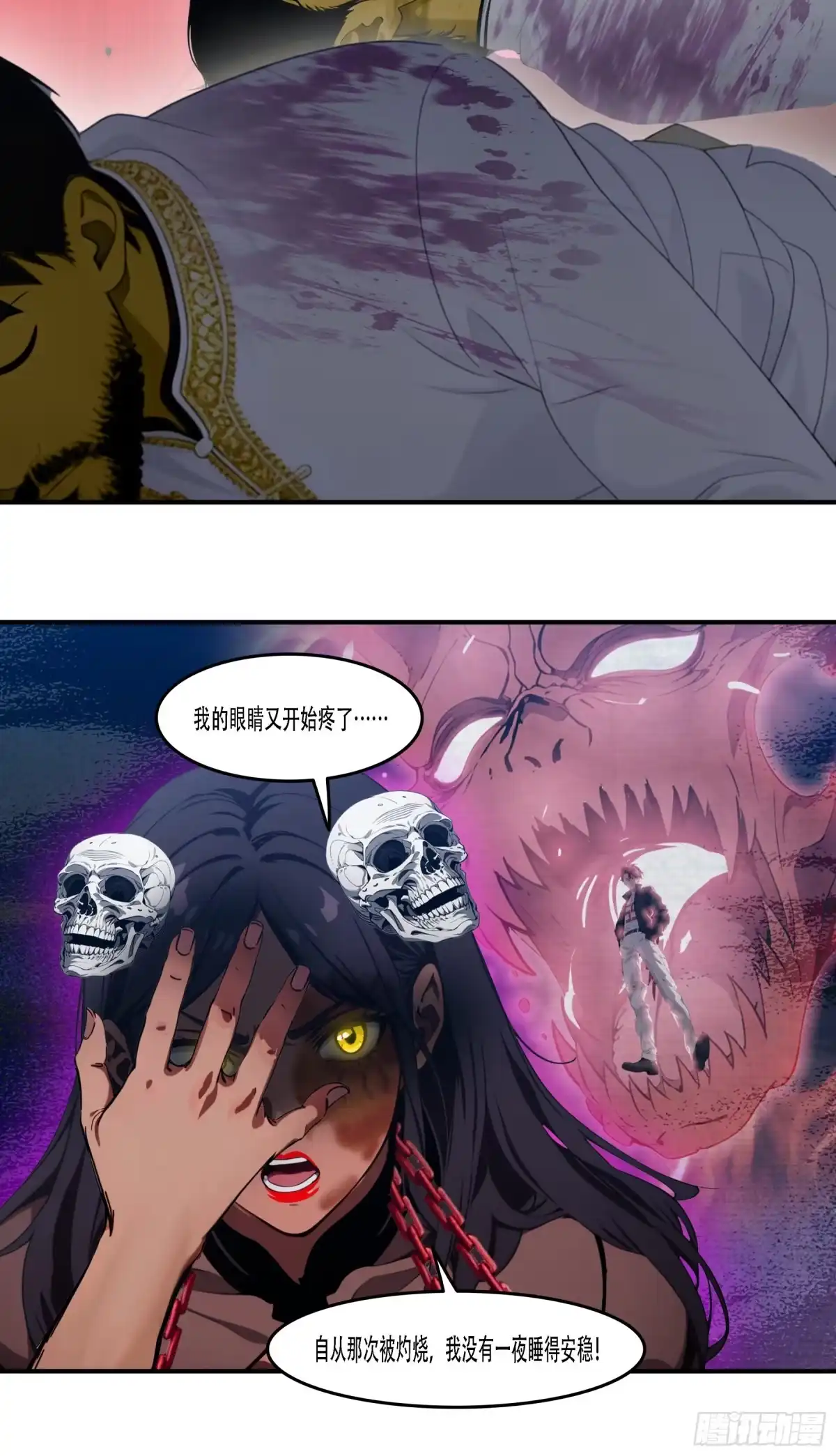 《邪神降世，我有一座大凶狱》第104话：东征——踏平炎夏！！ 第7页
