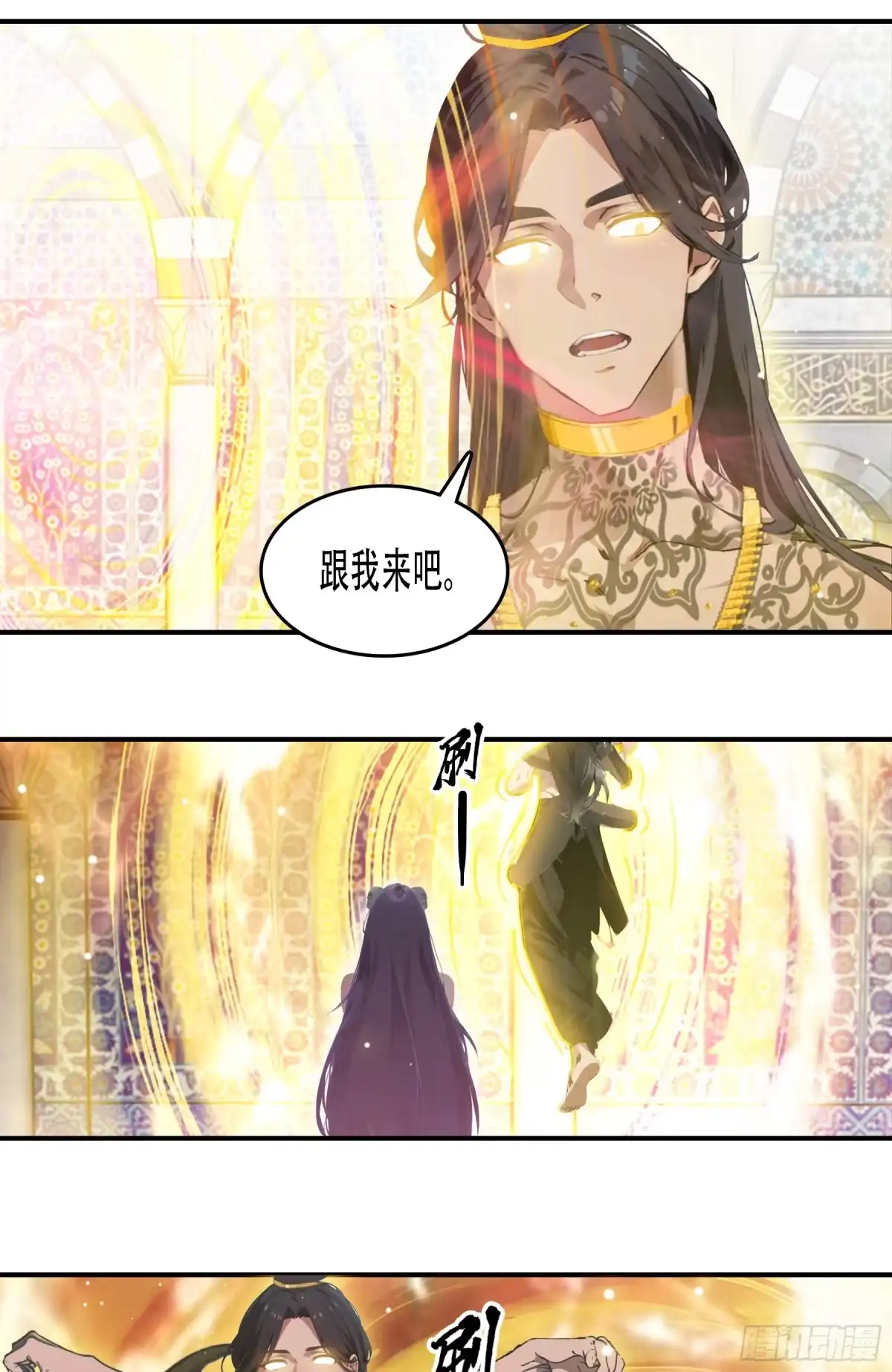 《邪神降世，我有一座大凶狱》第104话：东征——踏平炎夏！！ 第17页