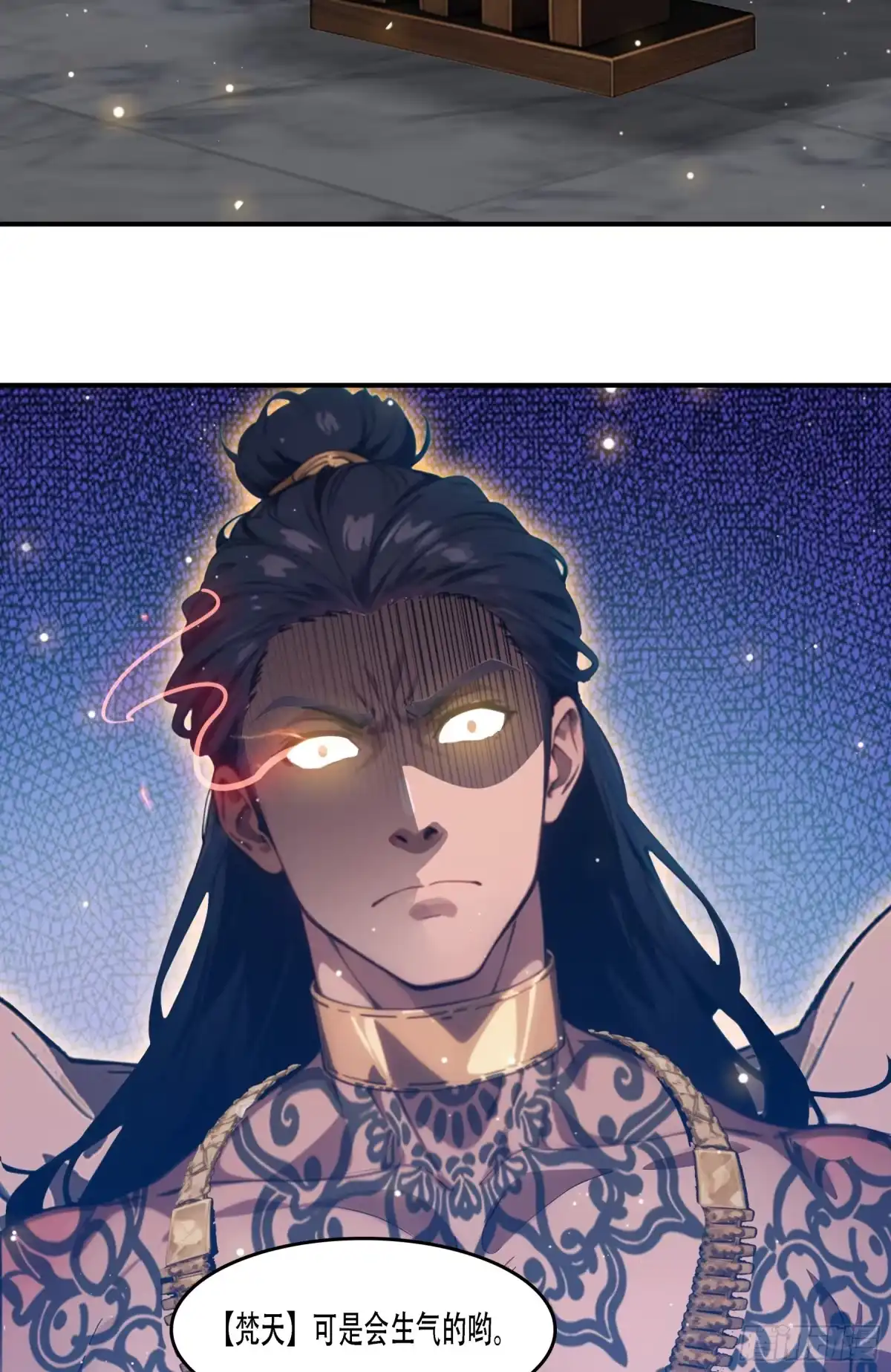 《邪神降世，我有一座大凶狱》第104话：东征——踏平炎夏！！ 第11页