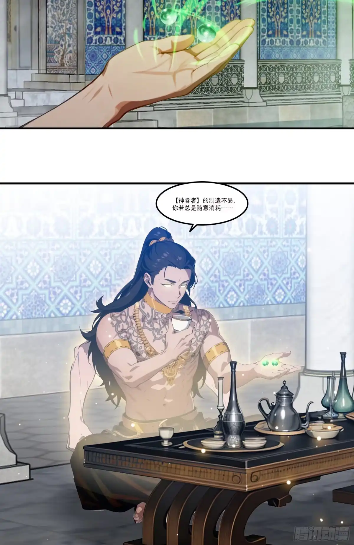 《邪神降世，我有一座大凶狱》第104话：东征——踏平炎夏！！ 第10页