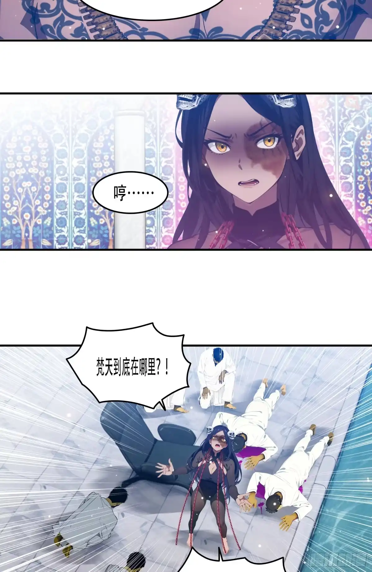 《邪神降世，我有一座大凶狱》第104话：东征——踏平炎夏！！ 第12页
