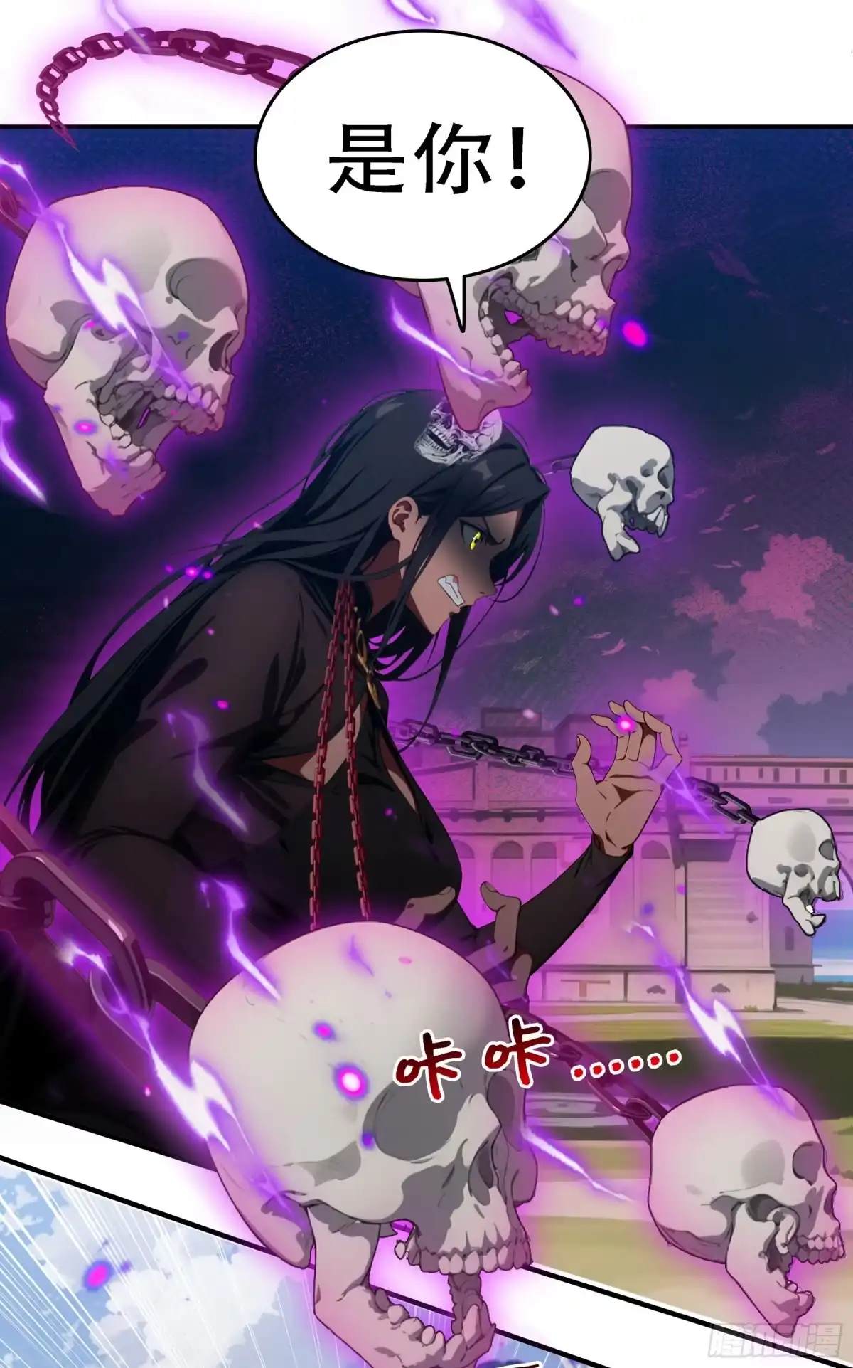 《邪神降世，我有一座大凶狱》第105话：想吃小爷我？胃口挺好啊你~ 第12页