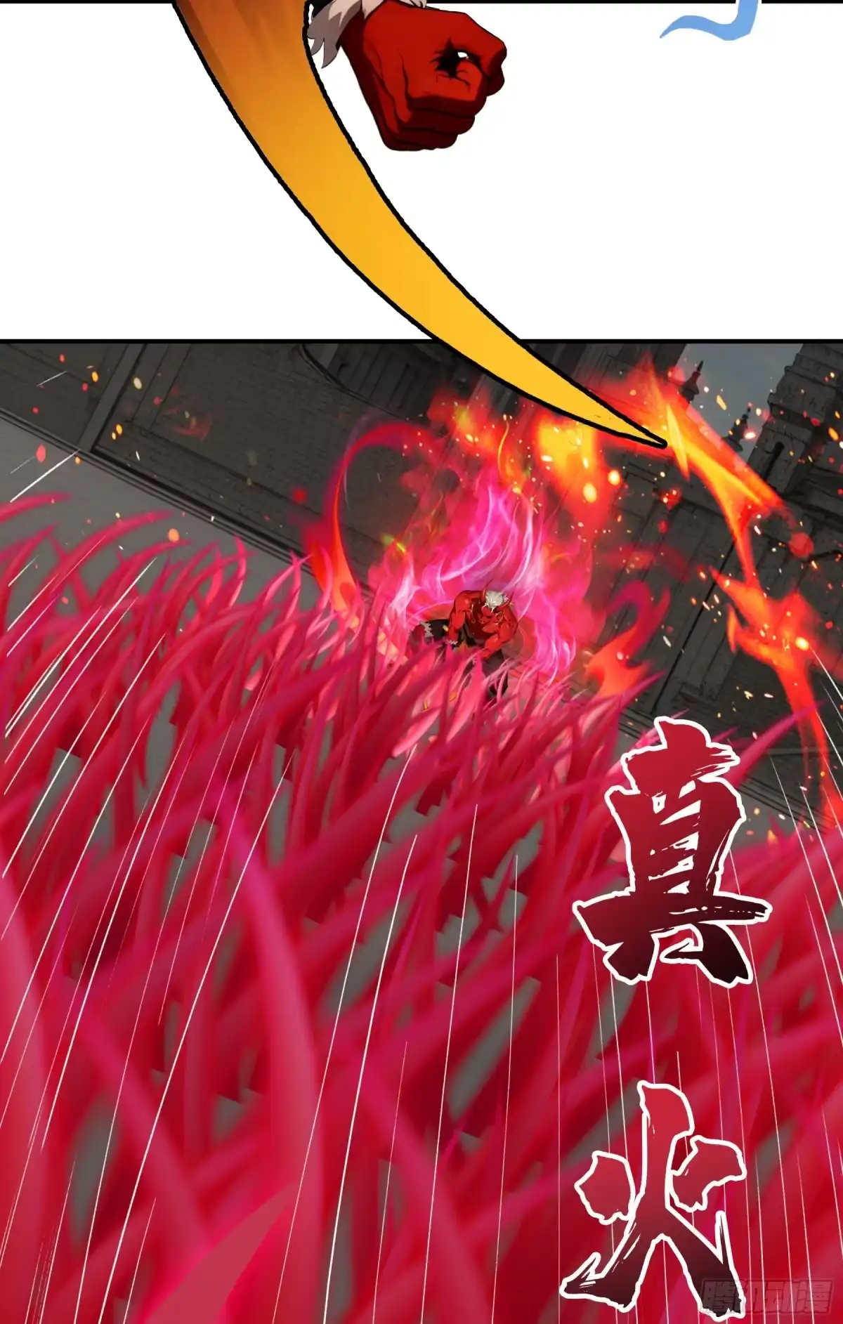 《邪神降世，我有一座大凶狱》第105话：想吃小爷我？胃口挺好啊你~ 第28页