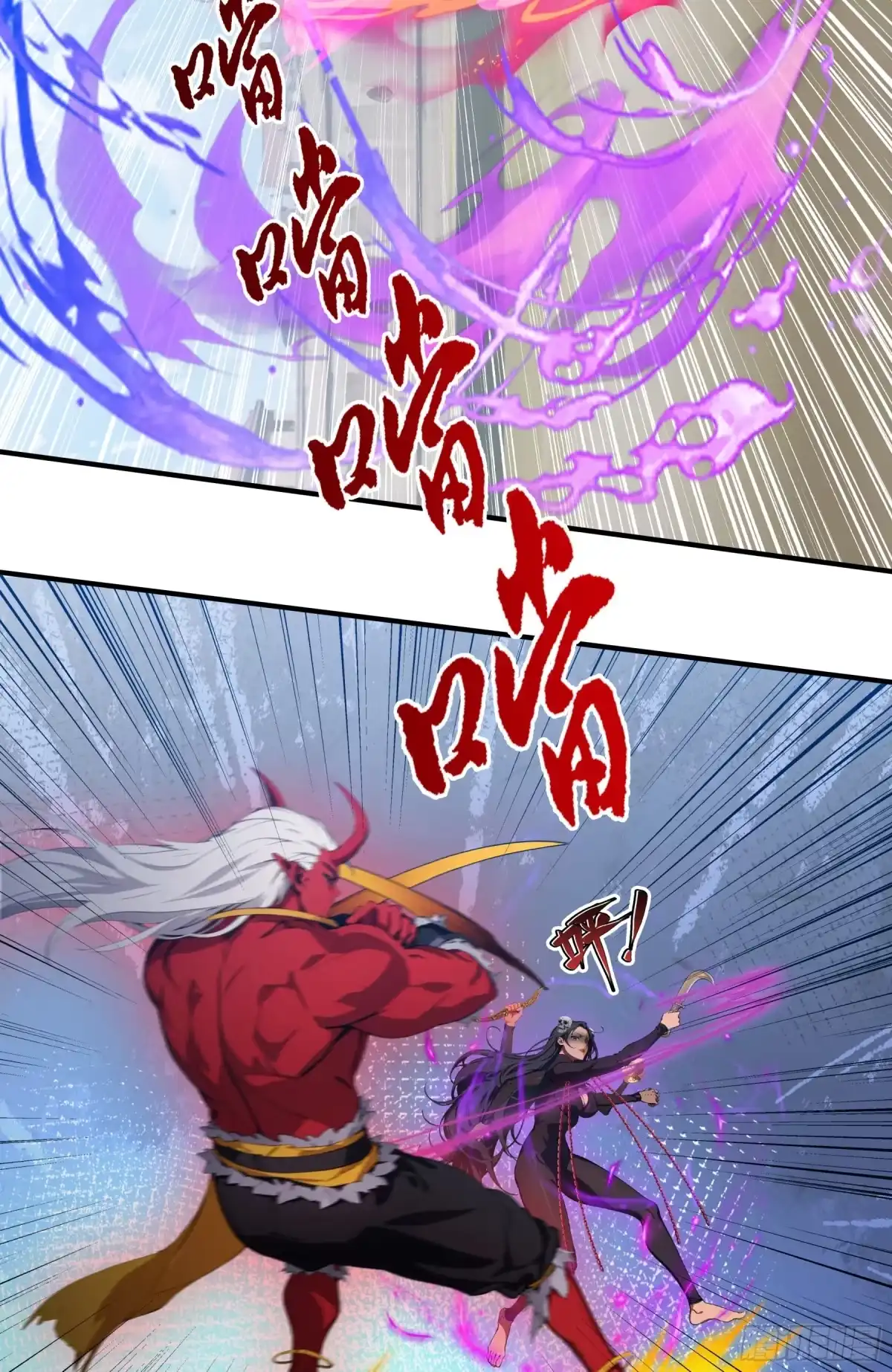 《邪神降世，我有一座大凶狱》第105话：想吃小爷我？胃口挺好啊你~ 第25页