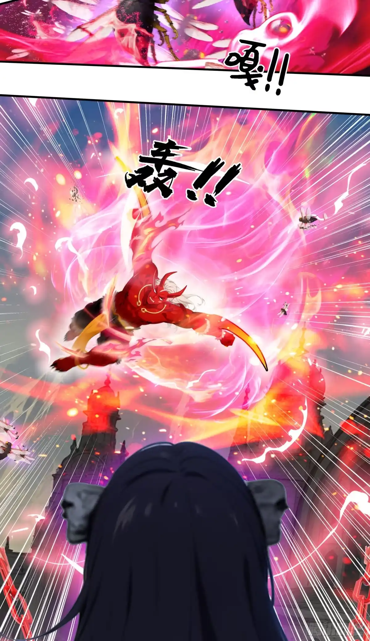 《邪神降世，我有一座大凶狱》第105话：想吃小爷我？胃口挺好啊你~ 第18页