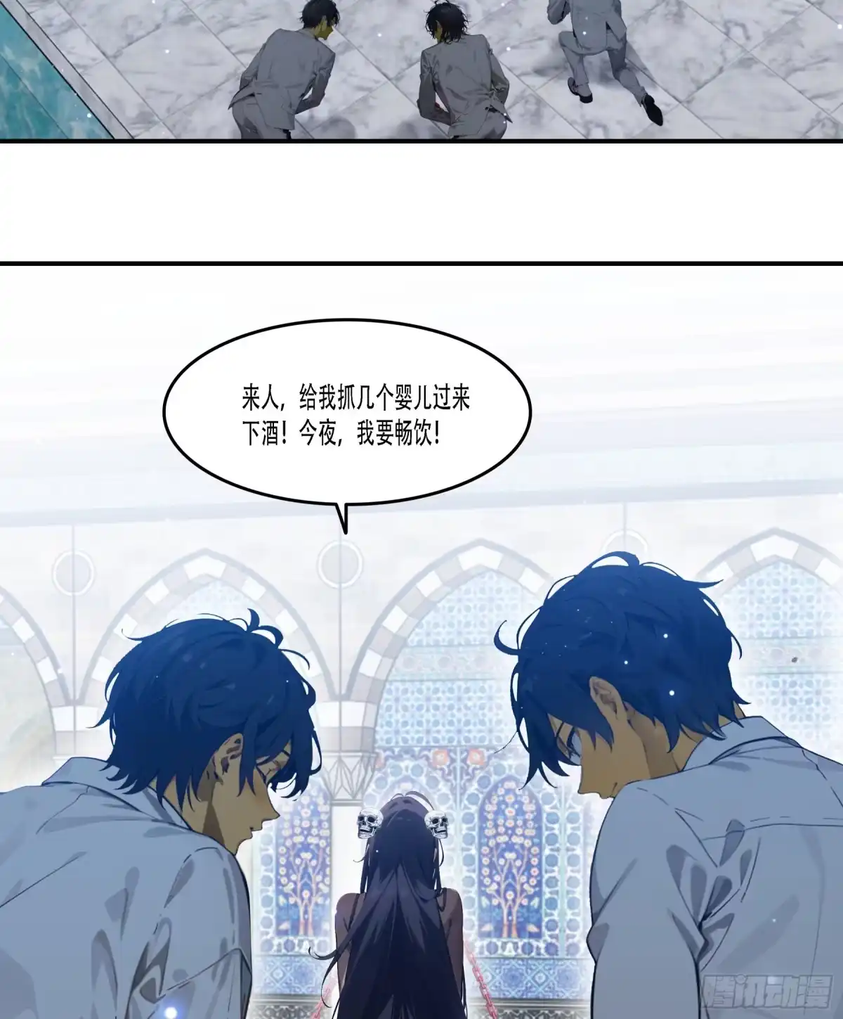 《邪神降世，我有一座大凶狱》第105话：想吃小爷我？胃口挺好啊你~ 第4页