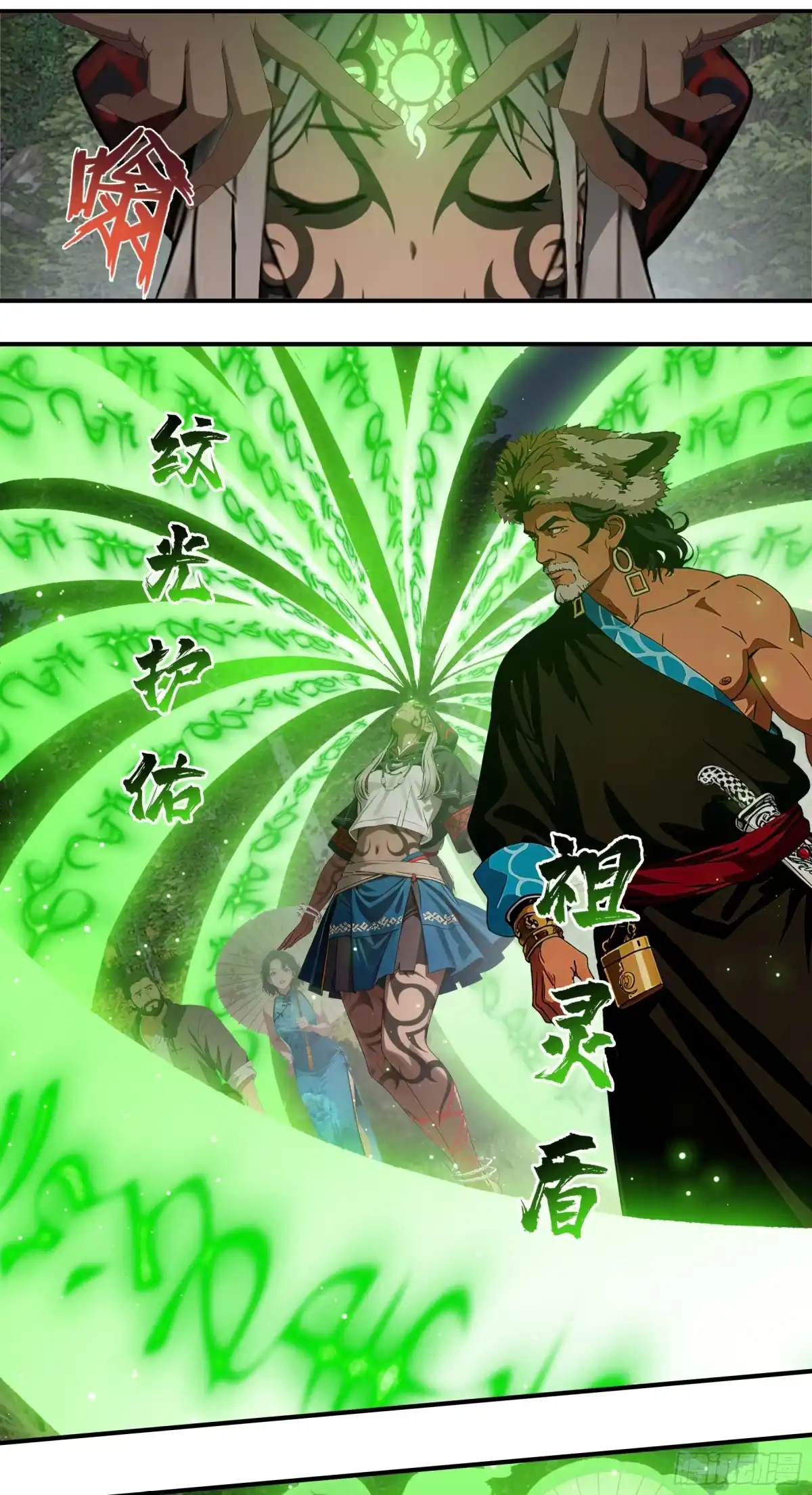 《邪神降世，我有一座大凶狱》第107话：本源对决！雷电VS雷电！ 第24页