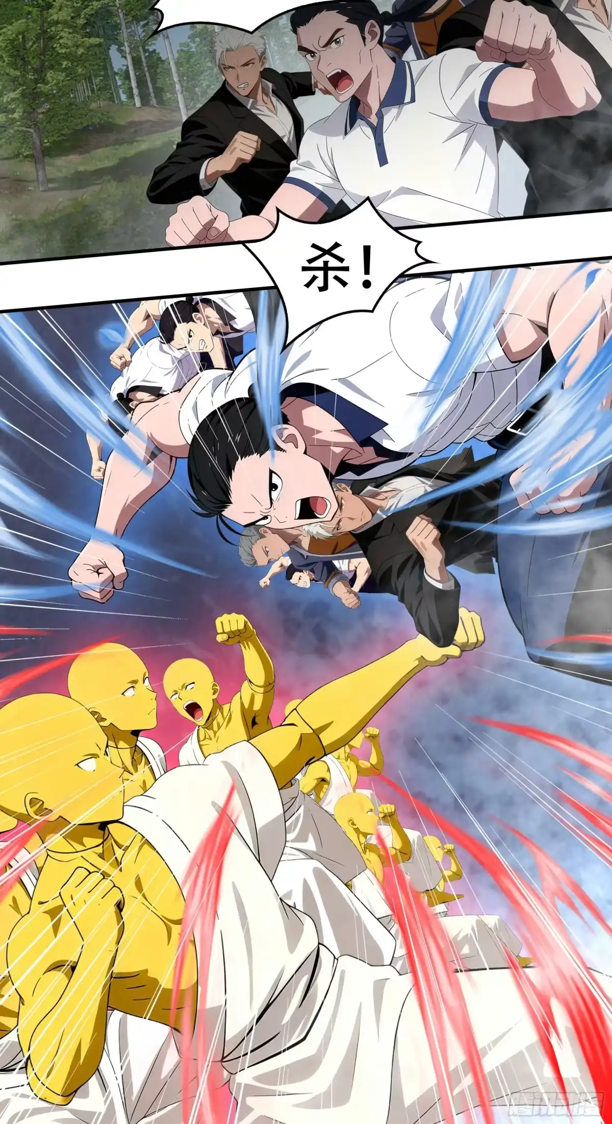 《邪神降世，我有一座大凶狱》第107话：本源对决！雷电VS雷电！ 第28页