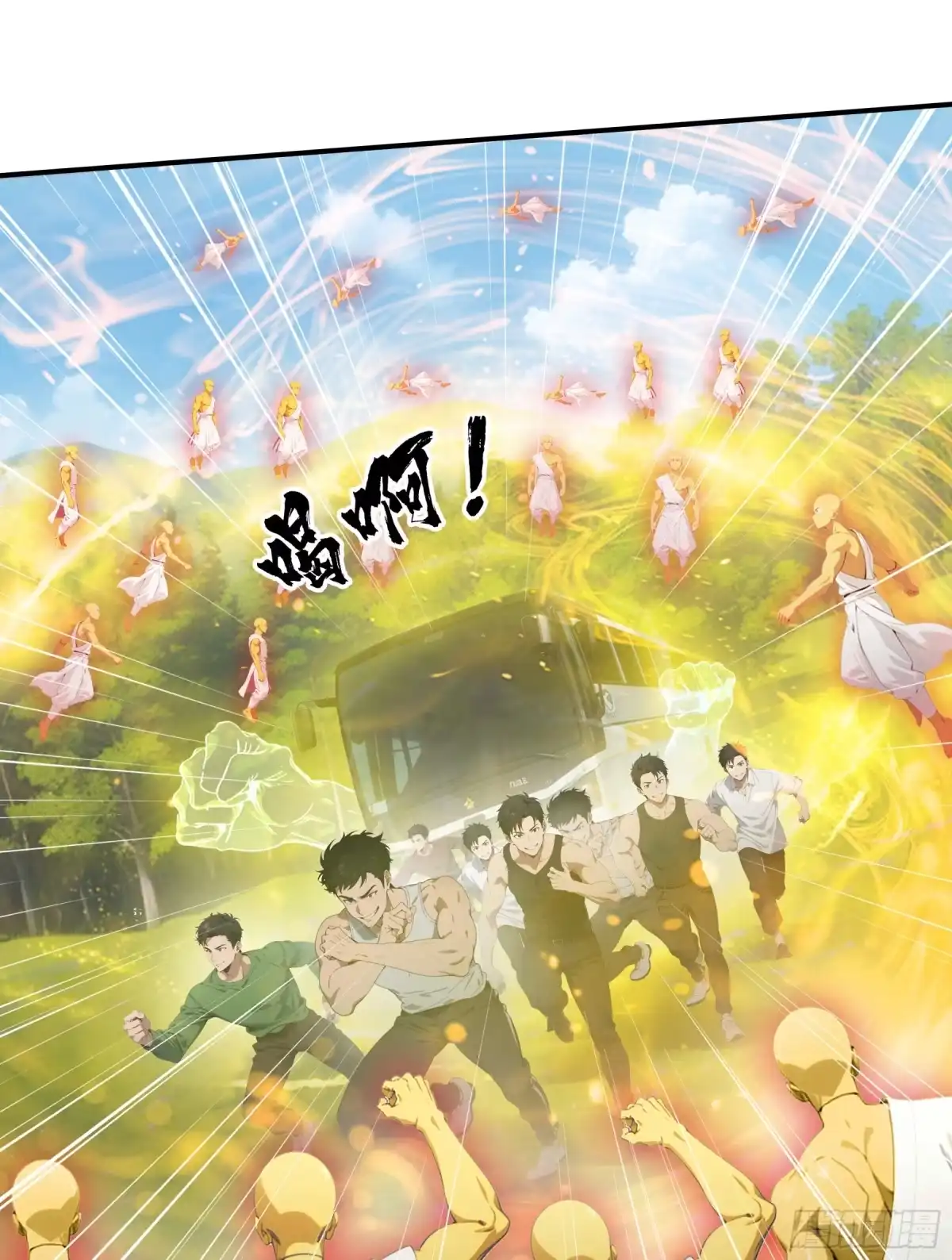 《邪神降世，我有一座大凶狱》第108话：一只熊一个鸟人也想与我为敌？ 第2页