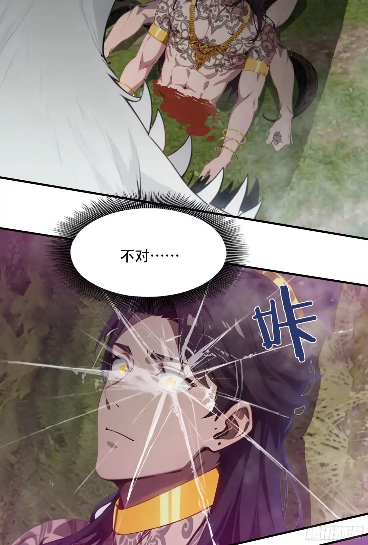 《邪神降世，我有一座大凶狱》第109话：小瞧妲己可是要付出代价的~ 第12页