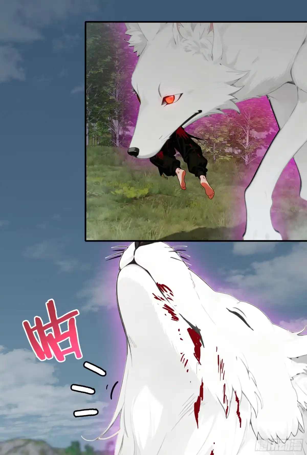 《邪神降世，我有一座大凶狱》第109话：小瞧妲己可是要付出代价的~ 第9页