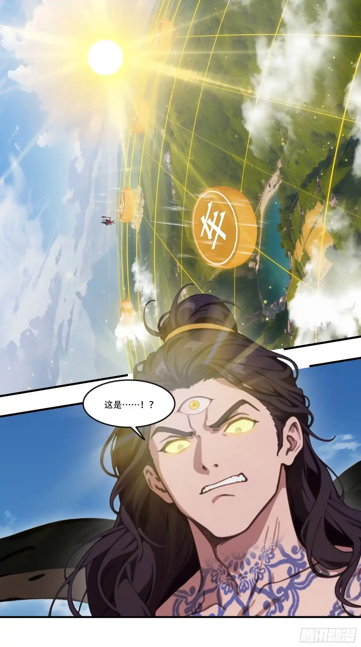 《邪神降世，我有一座大凶狱》第111话：逐一击破！ 第8页