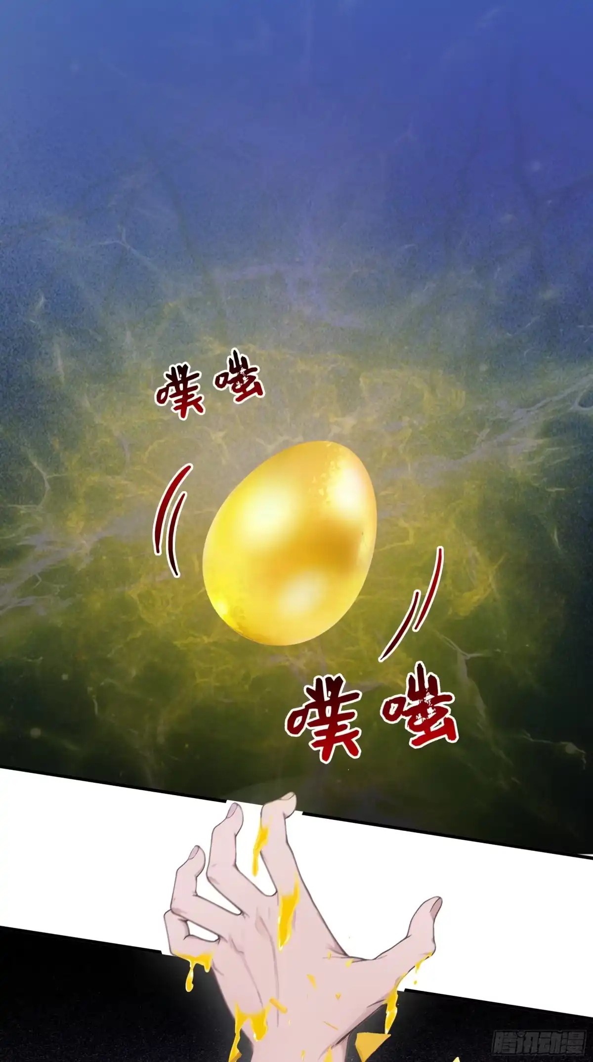 《邪神降世，我有一座大凶狱》第111话：逐一击破！ 第4页