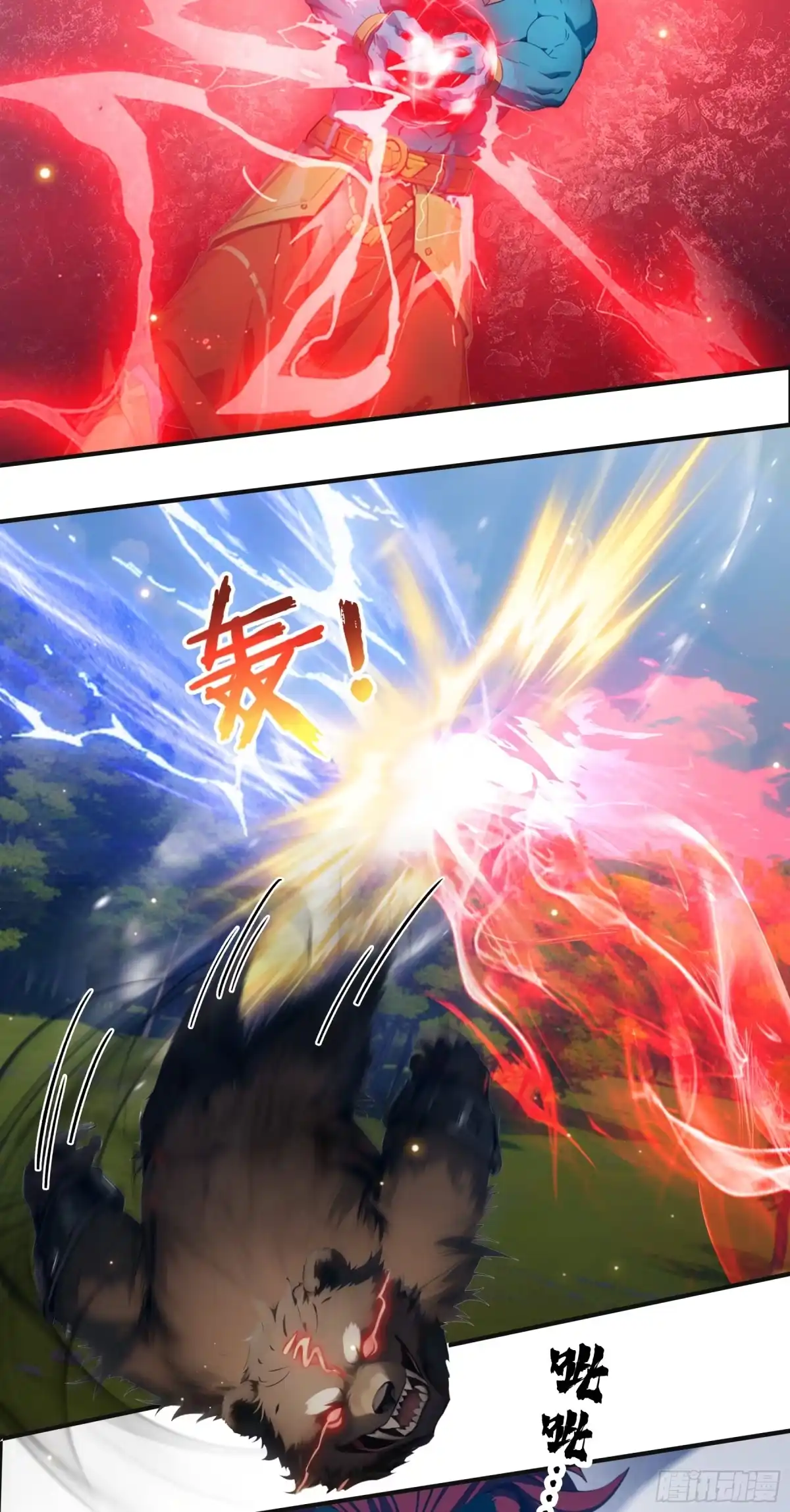 《邪神降世，我有一座大凶狱》第111话：逐一击破！ 第17页