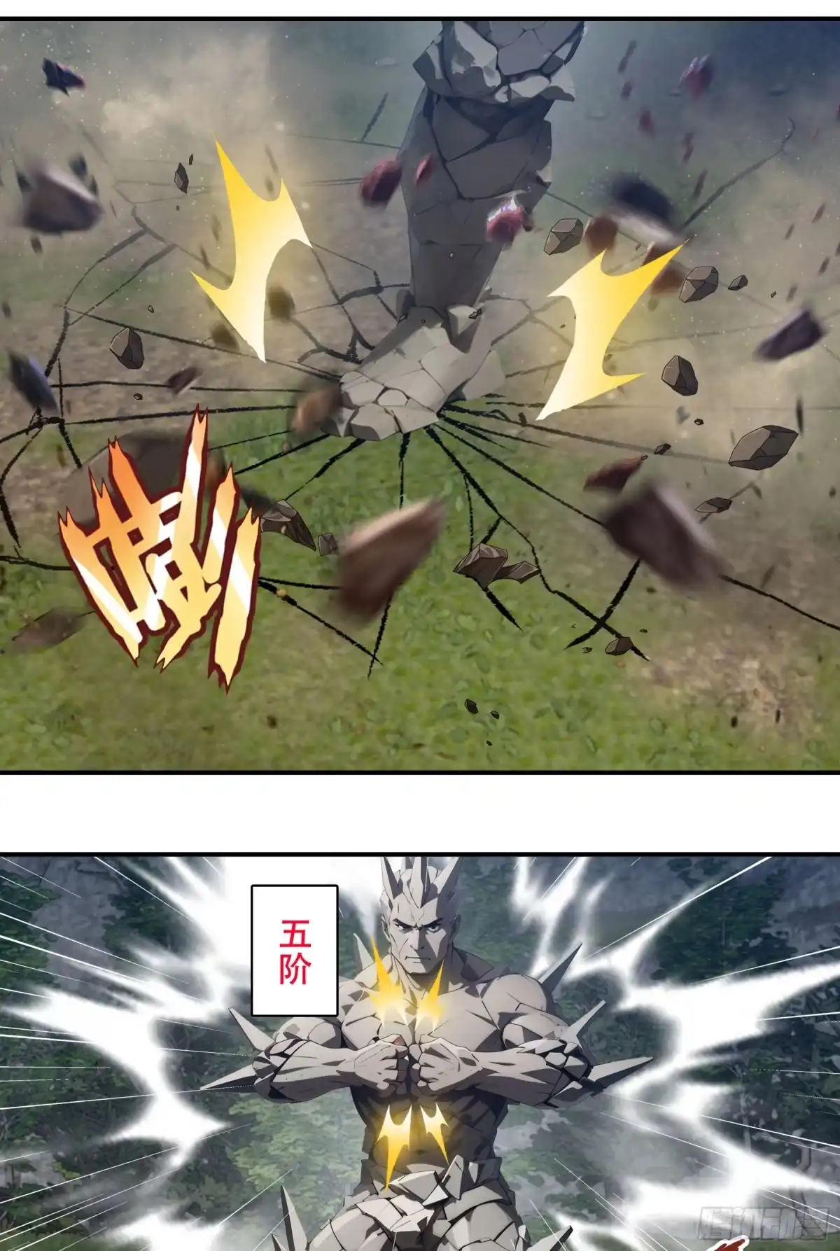 《邪神降世，我有一座大凶狱》第111话：逐一击破！ 第24页